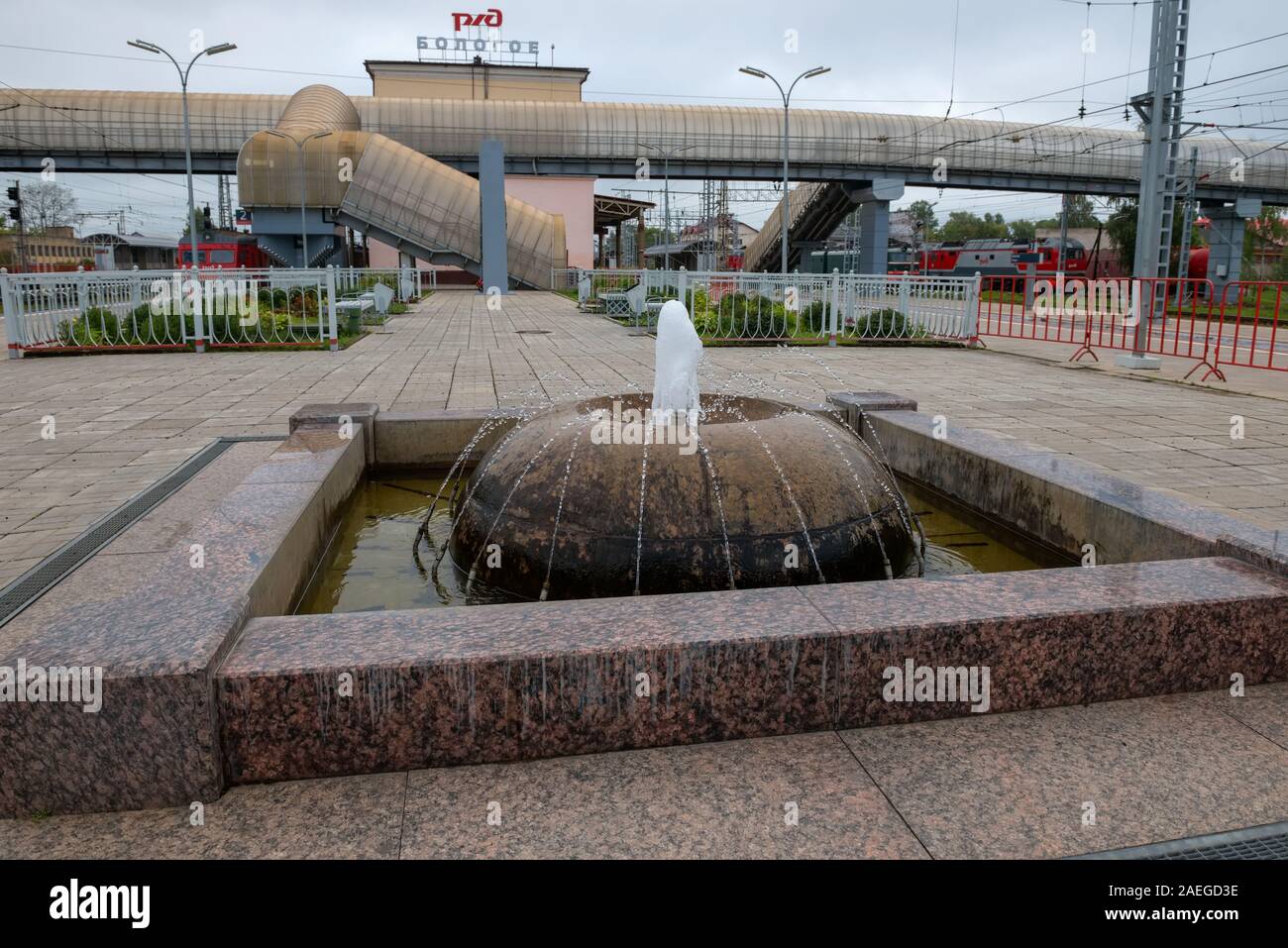 La Russie, BOLOGOYE - Août 8, 2019 : La Fontaine près du bâtiment de la gare, dans la ville de Bologoe. Région de Tver, Russie Banque D'Images