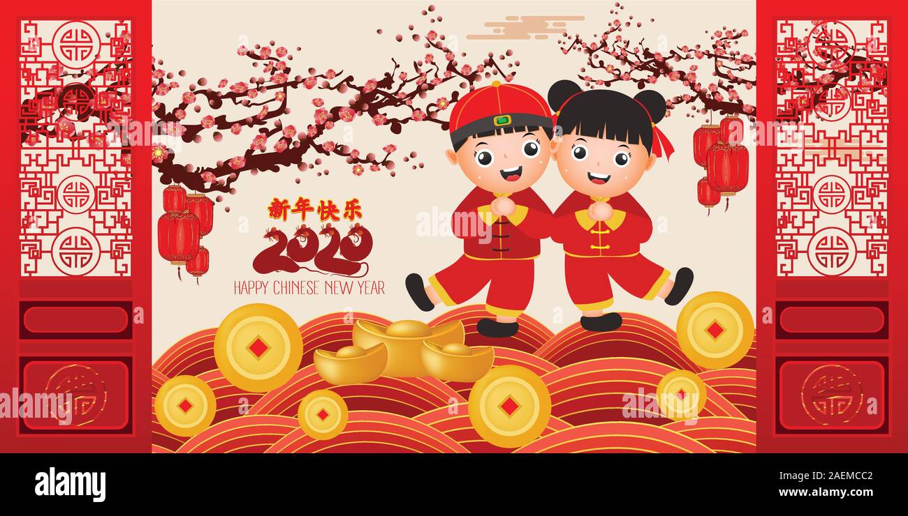 Nouvel an chinois 2020 - Année du Rat. Cute boy and girl sourire heureux. Fond fleur. Bonne année de traduction Illustration de Vecteur