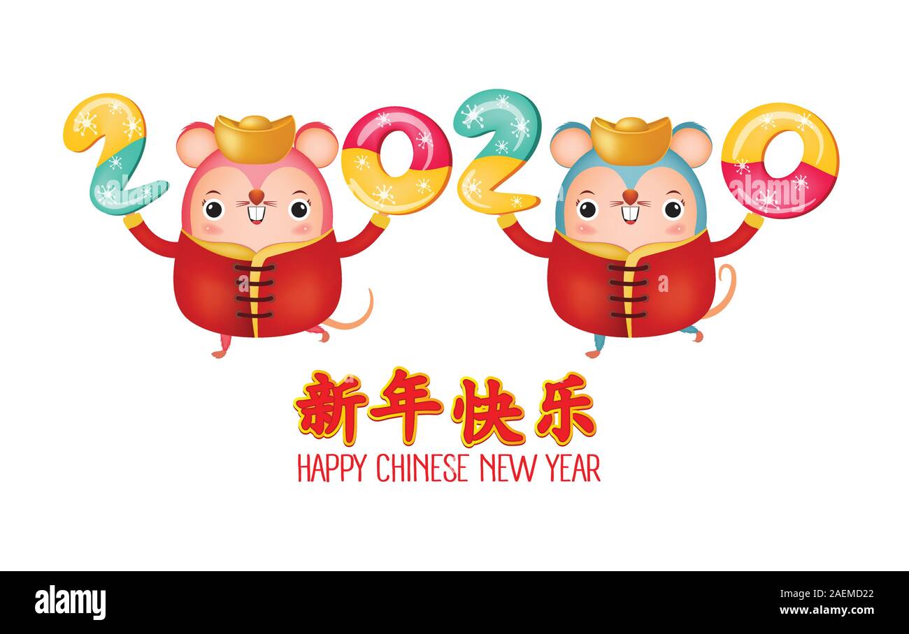 Joyeux Nouvel An chinois 2020. L'année du rat. Vector illustration isolé sur un fond blanc. Bonne Année TranslationTranslation Illustration de Vecteur