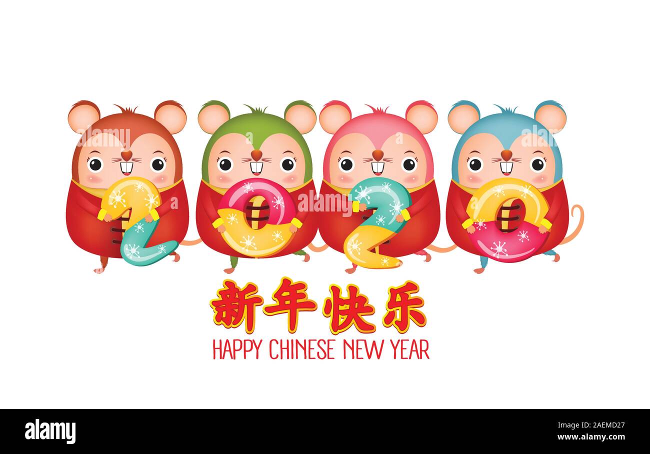 Joyeux Nouvel An chinois 2020. L'année du rat. Vector illustration isolé sur un fond blanc. Bonne Année TranslationTranslation Illustration de Vecteur