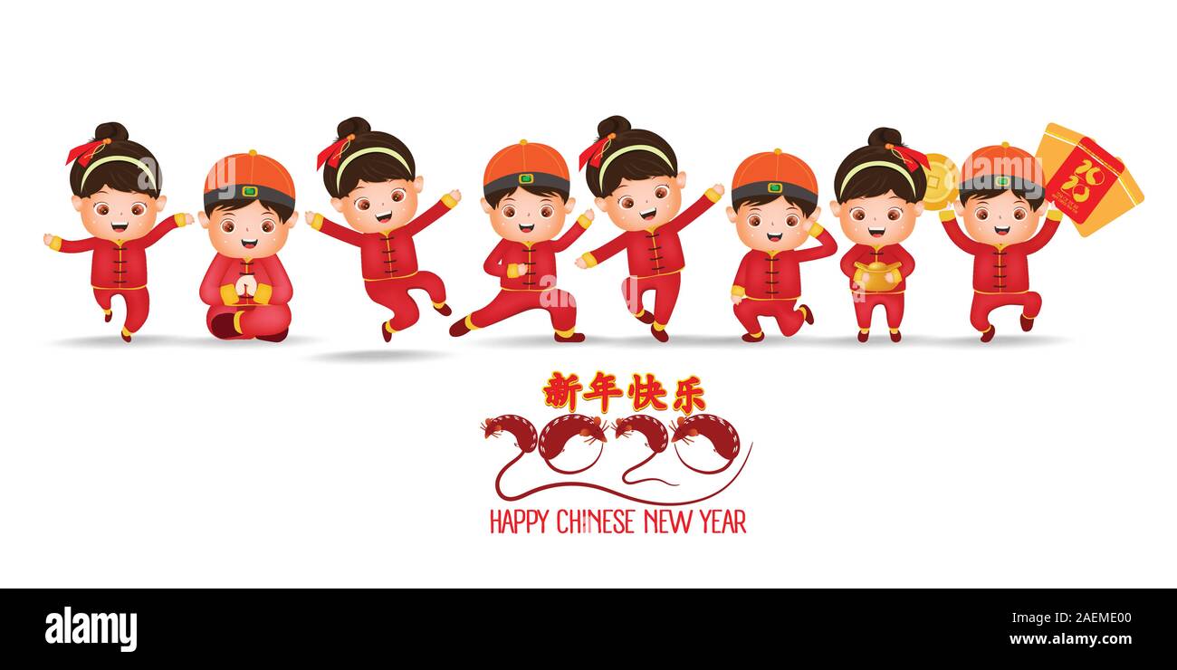 Cute cartoon Nouvel An chinois 2020 Garçon et fille s'amusant, isolé sur blanc. Les enfants chinois. Nouvel an chinois traduction Illustration de Vecteur