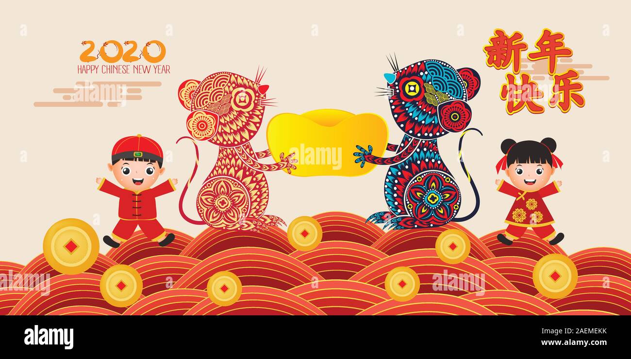 Bonne année 2020. Le Nouvel An chinois. Cute Boy and Girl sourire heureux. L'année du rat. Nouvel an chinois traduction Illustration de Vecteur
