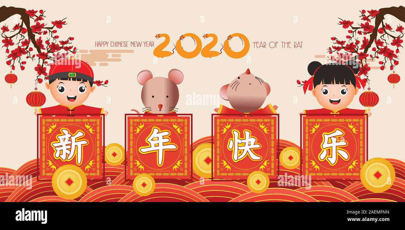 Bonne année 2020. Le Nouvel An chinois. Cute Boy and Girl sourire heureux. L'année du rat. Nouvel an chinois traduction Illustration de Vecteur