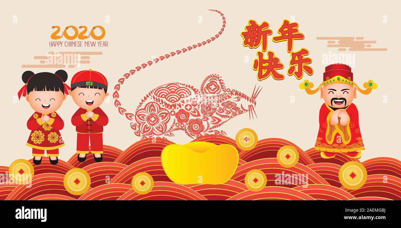 Bonne année 2020. Le Nouvel An chinois. Cute Boy and Girl sourire heureux. L'année du rat. Nouvel an chinois traduction Illustration de Vecteur