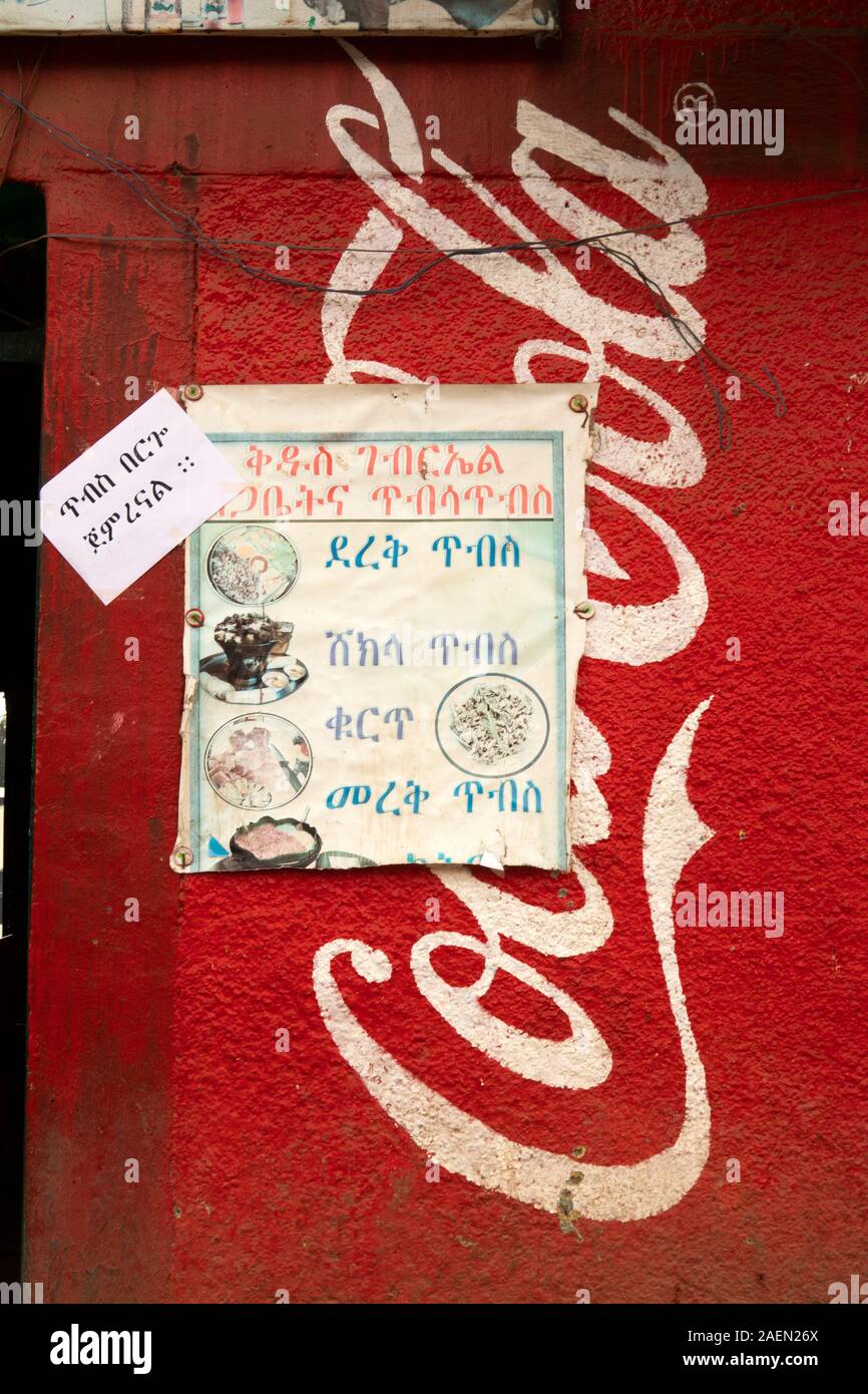 L'Éthiopie, région d'Amhara, déchargent, centre ville, zone de marché, coca cola publicité peinte sur côté de shop Banque D'Images