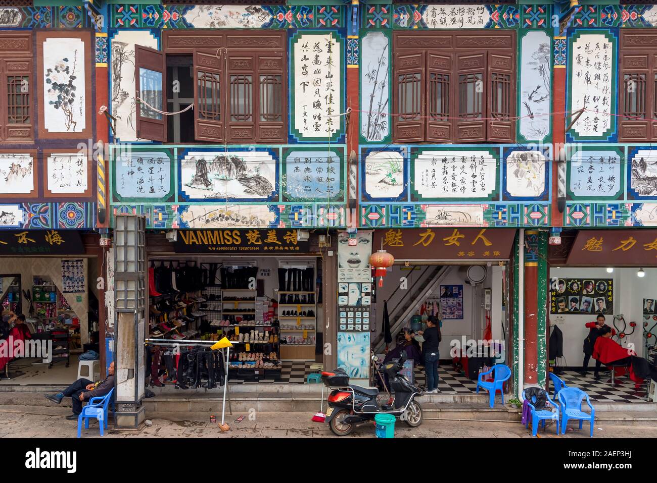 7 mars 2019 : Façade d'un immeuble dans le centre historique de la ville de Jianshui, Yunnan, Chine Banque D'Images