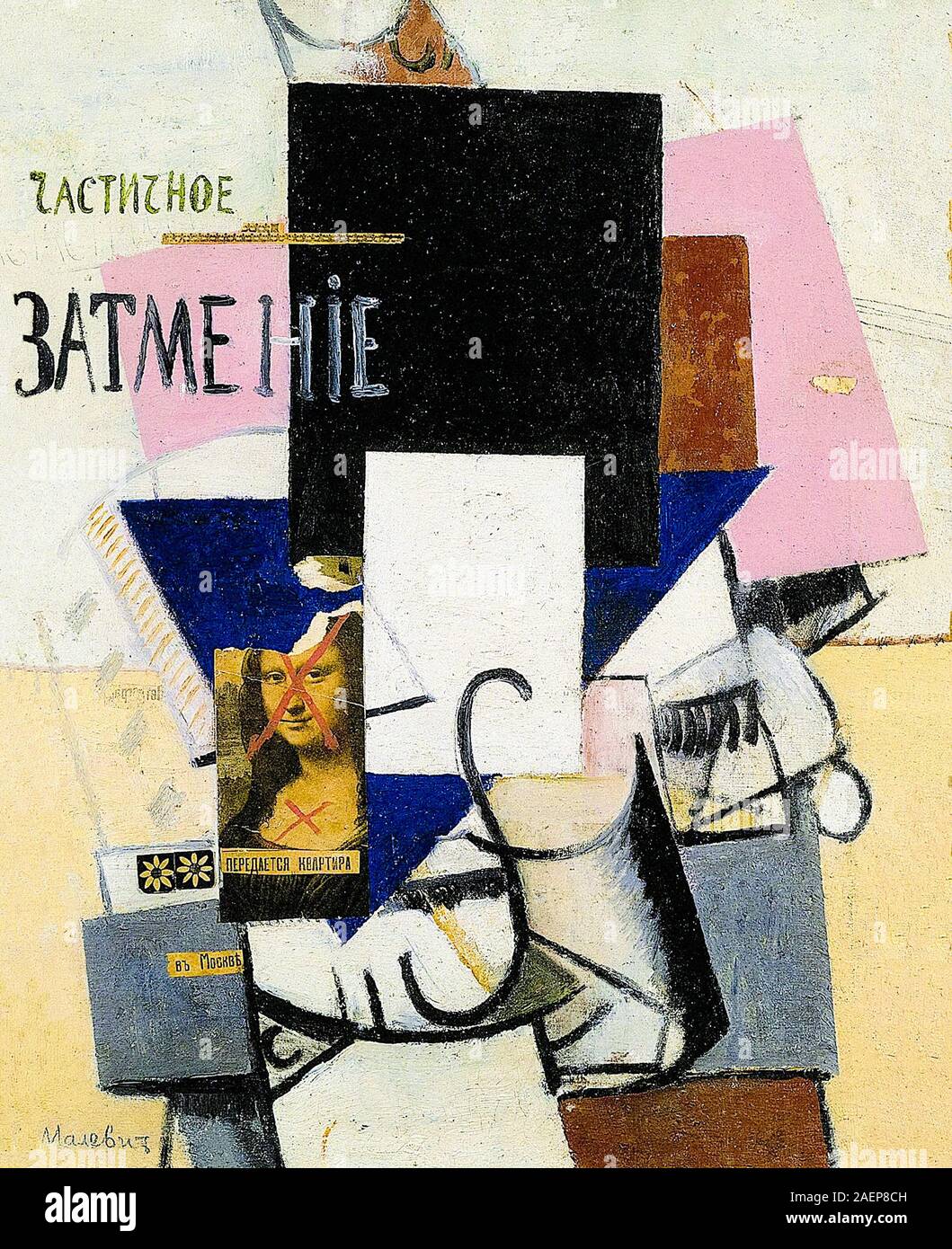 Kazimir Malevich, la composition avec la Joconde, la peinture abstraite, 1914 Banque D'Images