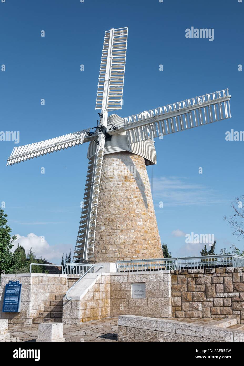 Jérusalem, Israël / 10 DEC 2019 : le moulin à vent de Montefiore, construit en 1857 pour permettre à la population juive de Jérusalem à becme autonome. Il est n Banque D'Images