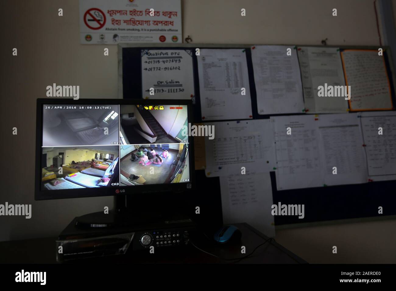 Un centre de réadaptation de toxicomanes à Dhaka en gardant ses patients sous une surveillance constante. Dhaka, Bangladesh Banque D'Images
