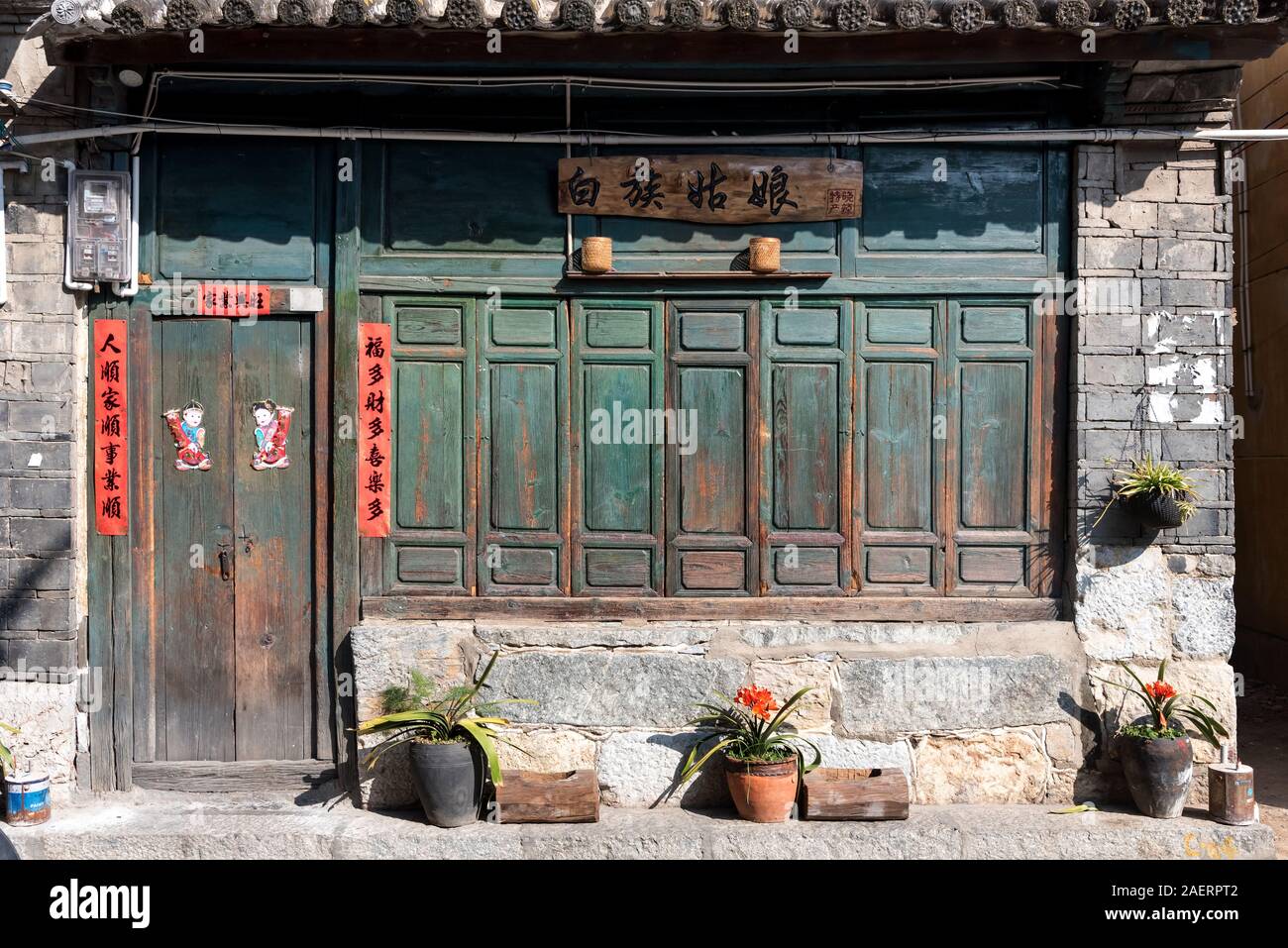 14 mars 2019 : façade d'une vieille boutique dans le centre historique de Xizhou, Yunnan, Chine Banque D'Images