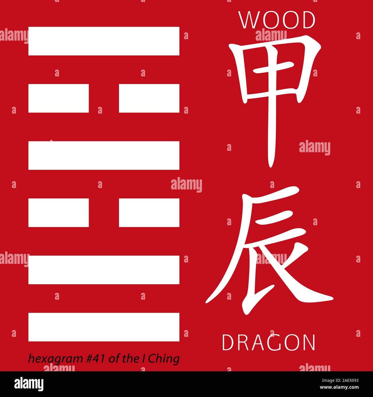 Symbole de l'I Ching hexagramme du chinois hiéroglyphes. Traduction des 12 signes du zodiaque le feng shui d'hiéroglyphes- bois et dragon. Illustration de Vecteur