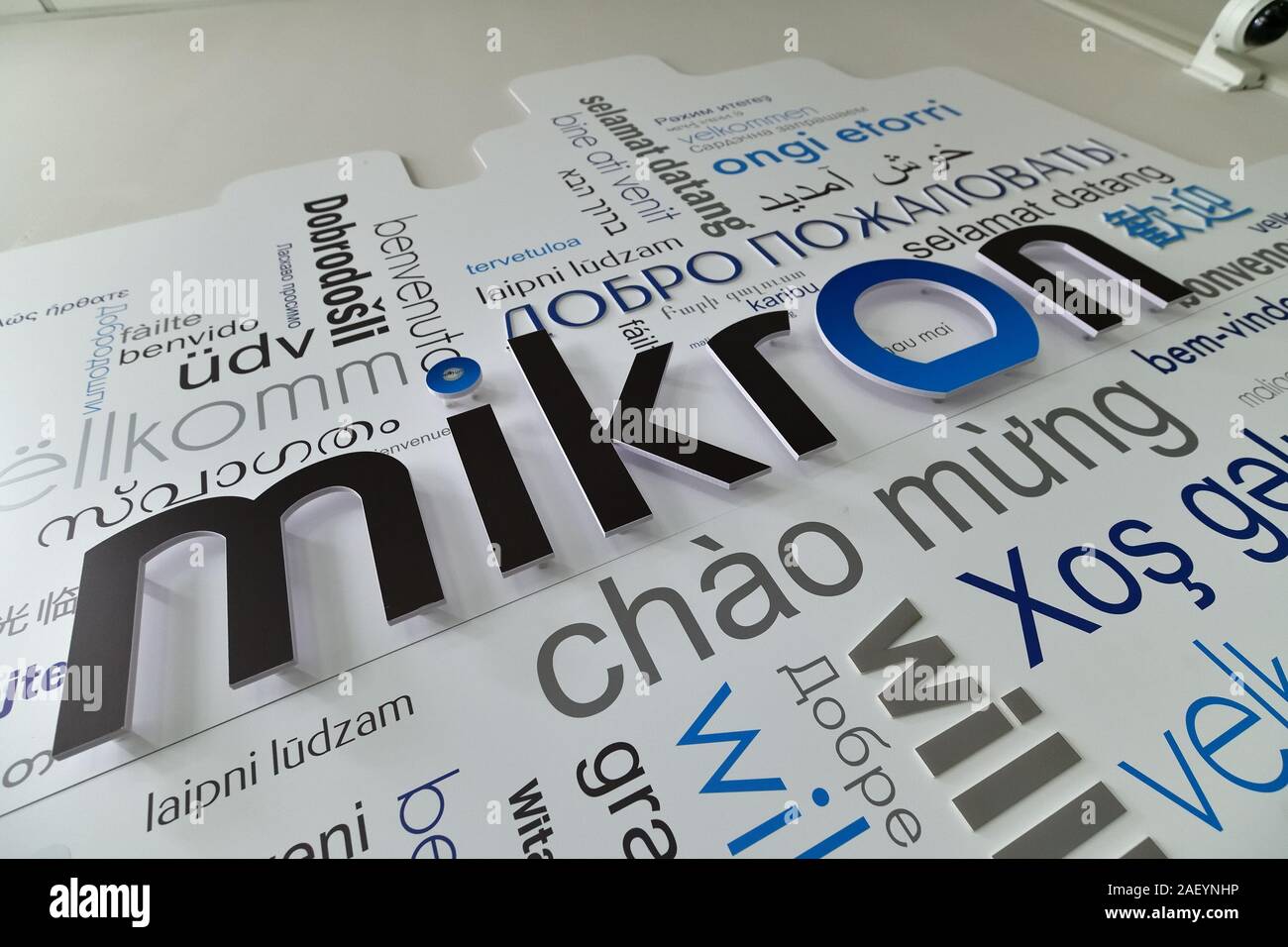 Moscou, Russie - décembre 5.2019. Mikron - la plus grande usine de production de puces de Zelenograd. Logo Banque D'Images Moscou, Russie - décembre 5.2019. Mikron - la plus grande usine de production de puces de Zelenograd. Logo Banque D'Images