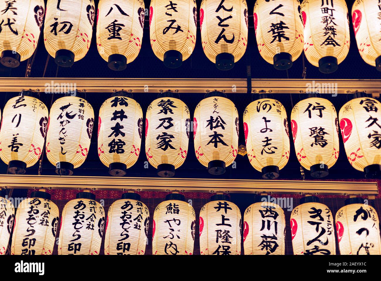 Kyoto, Japon - 9 Avril 2019 : parc Maruyama dans le district de Gion dans soir nuit illuminée avec Sanctuaire Yasaka jinja temple des lanternes en papier Banque D'Images