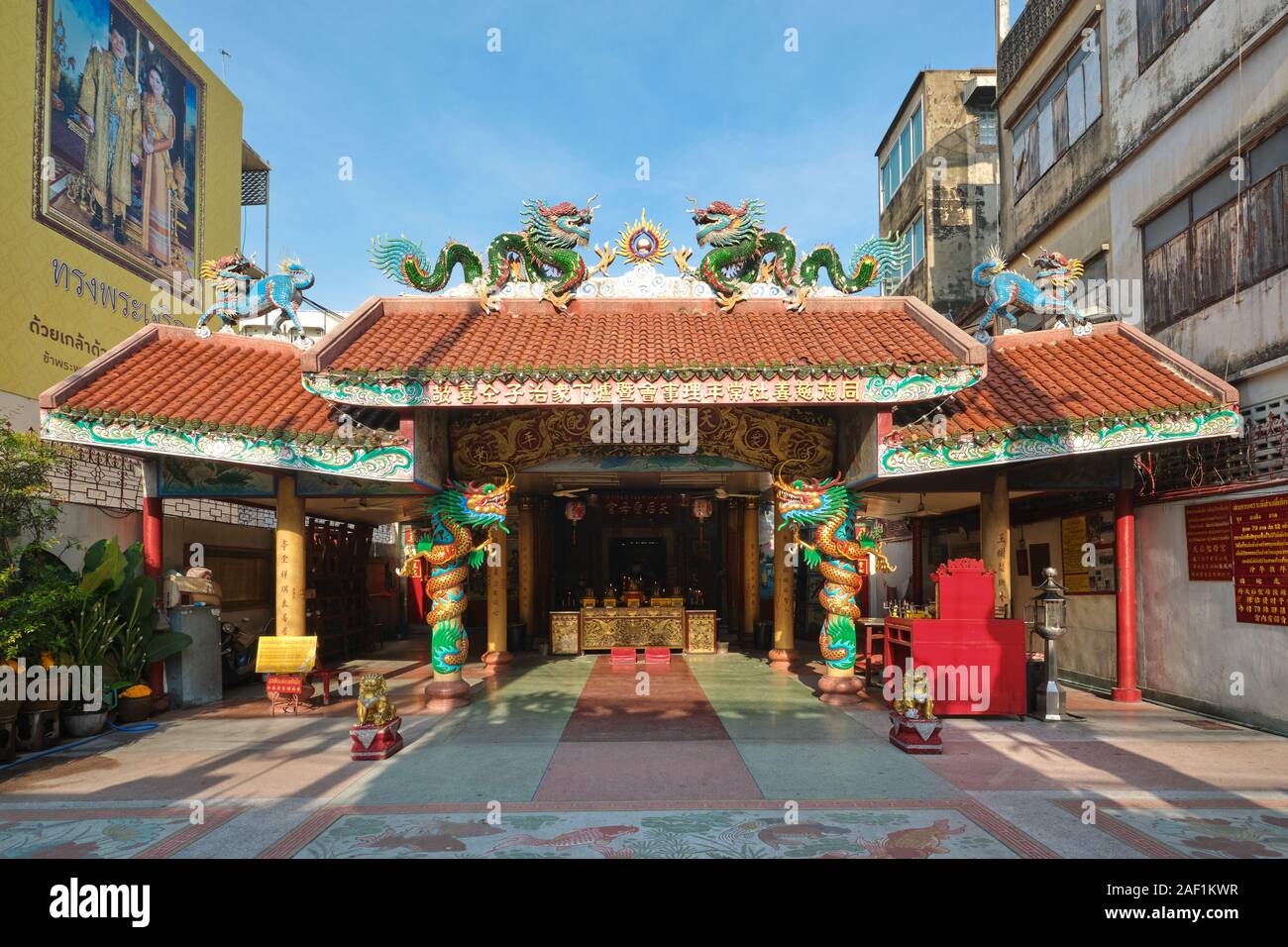 Sanjao Chao Mae Tabtim (Thaptim, Thapthim, Chinese-Taoist Tubtim), un temple de Pahurat (Phahurat), Bangkok, Thaïlande Banque D'Images