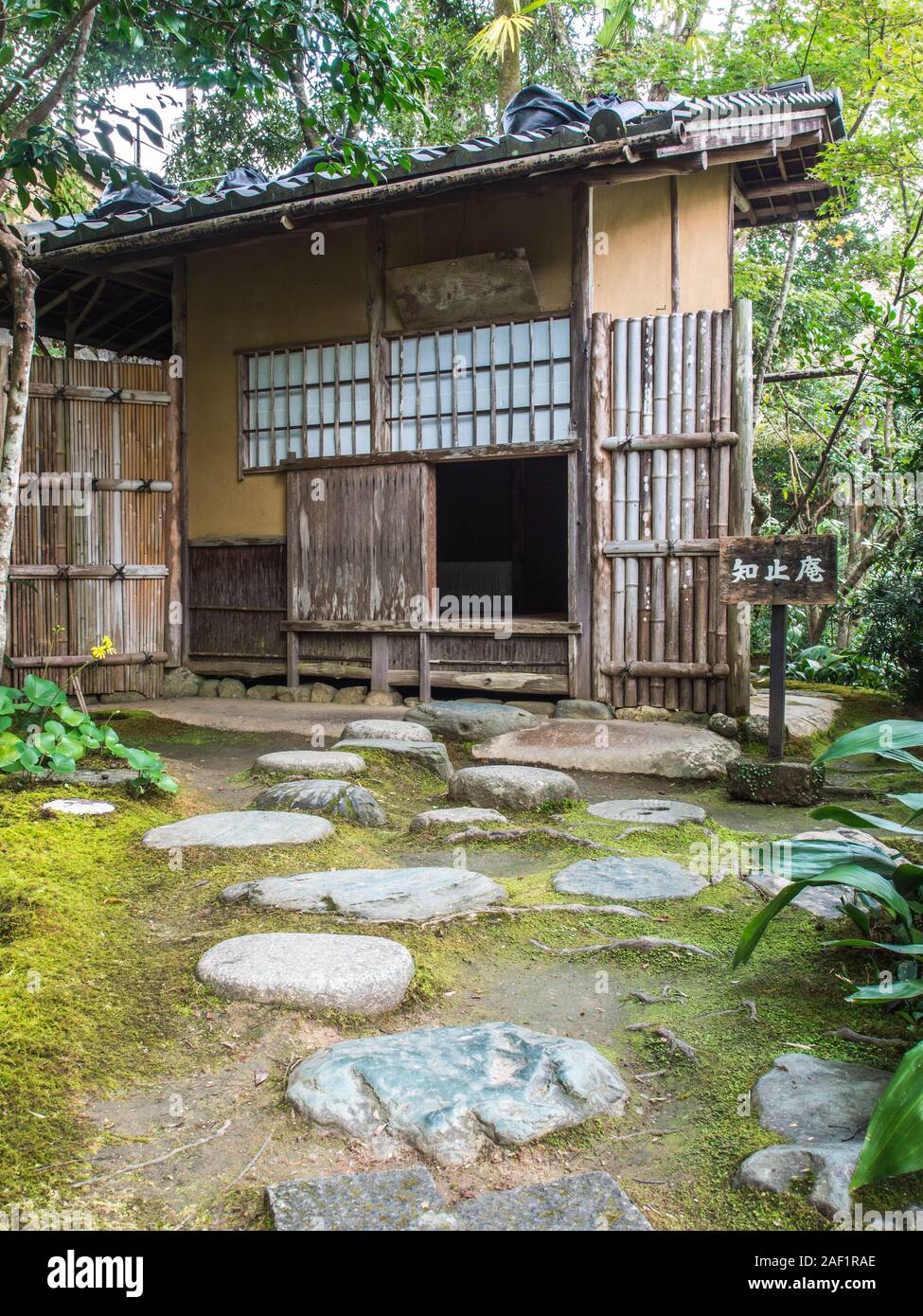 Chishian Garyusanso, maison de thé, Ozu, Ehime, Shikoku au Japon Banque D'Images