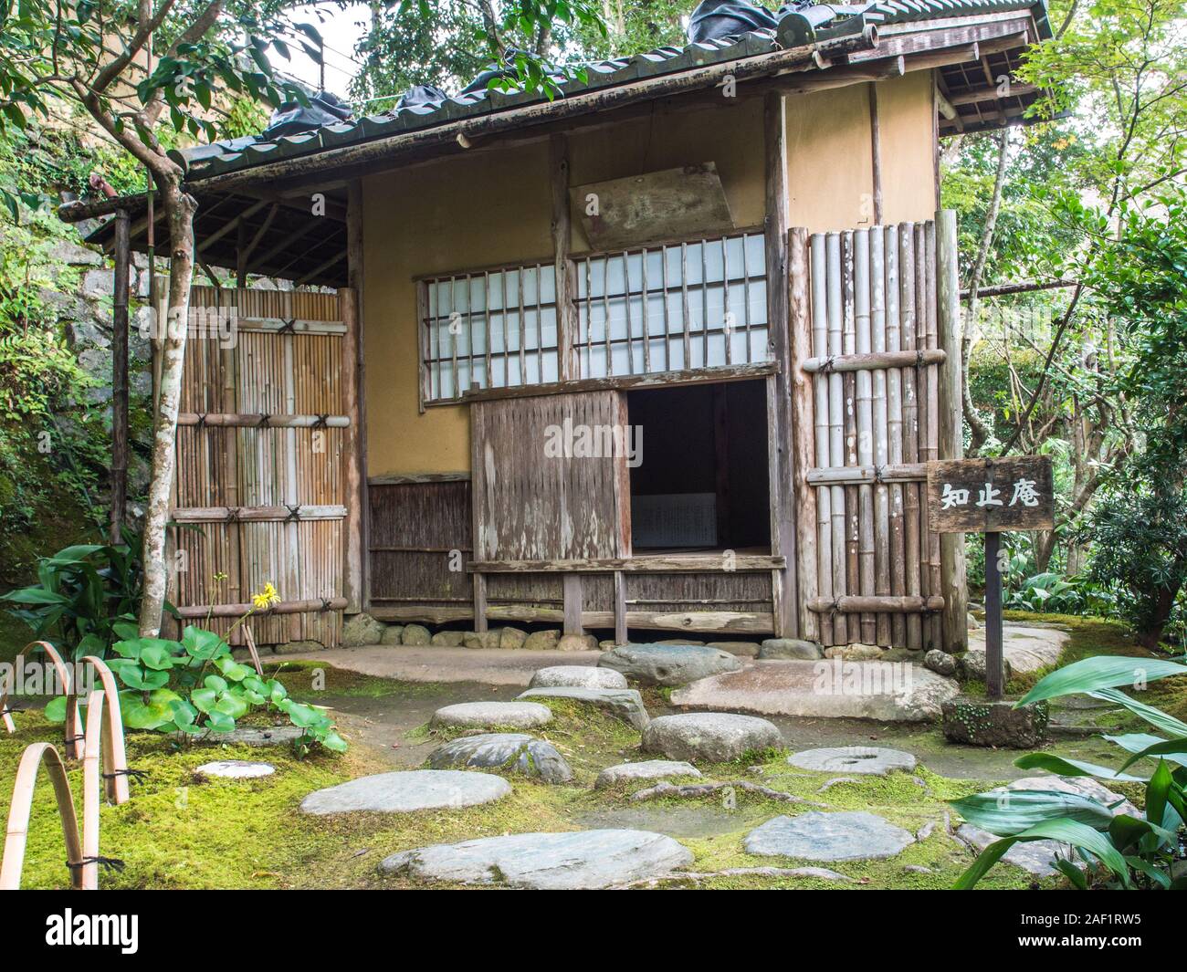 Chishian Garyusanso, maison de thé, Ozu, Ehime, Shikoku au Japon Banque D'Images