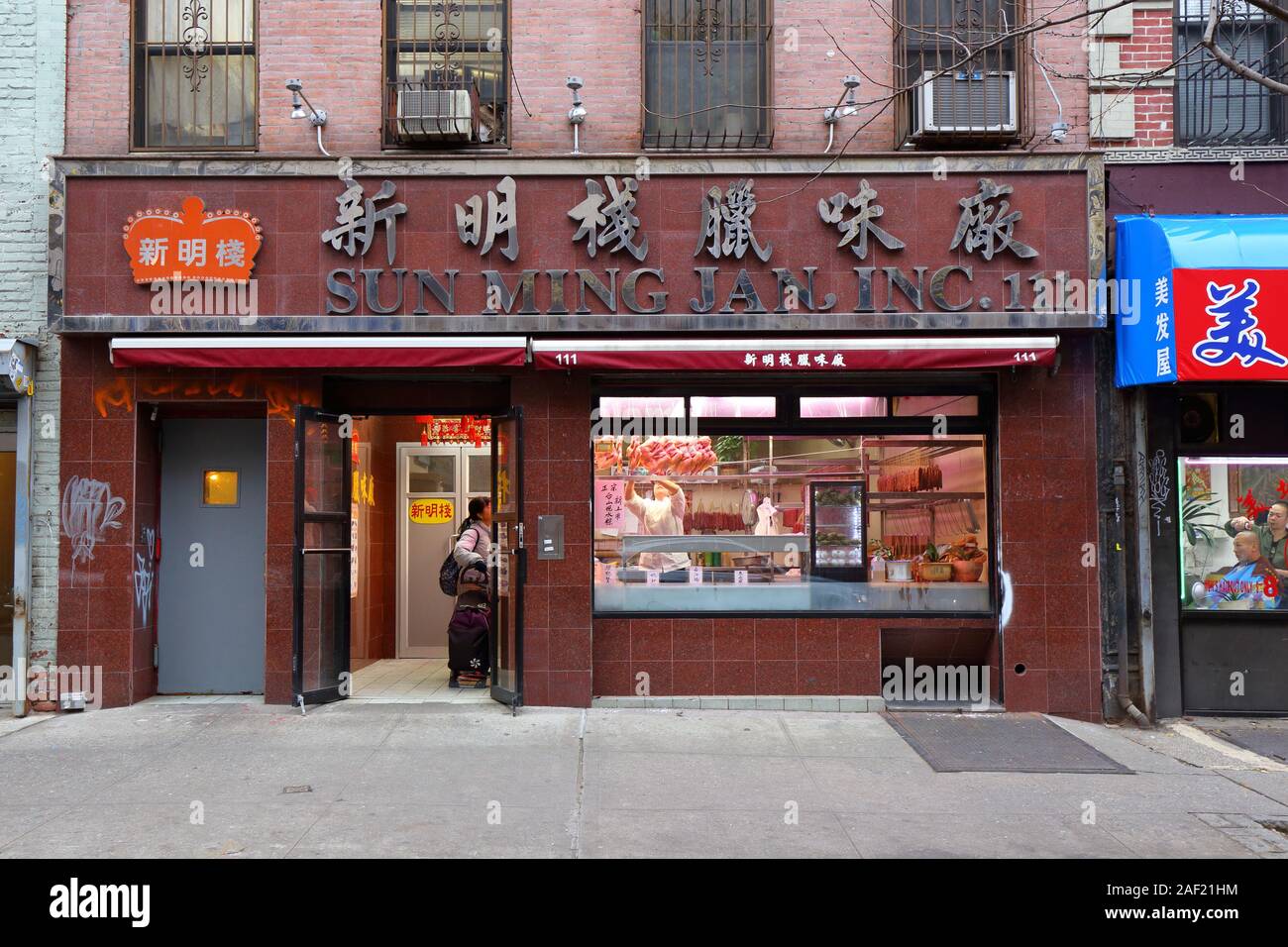 Sun Ming Jan 新明栈, 111 Hester Street, New York, NY. Façade extérieure d'un fabricant chinois de saucisses séchées dans le quartier chinois de Manhattan Banque D'Images