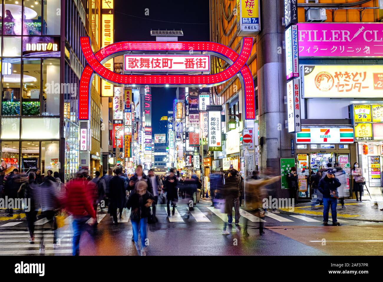 Jeux pour enfants adultes à Tokyo Banque D'Images
