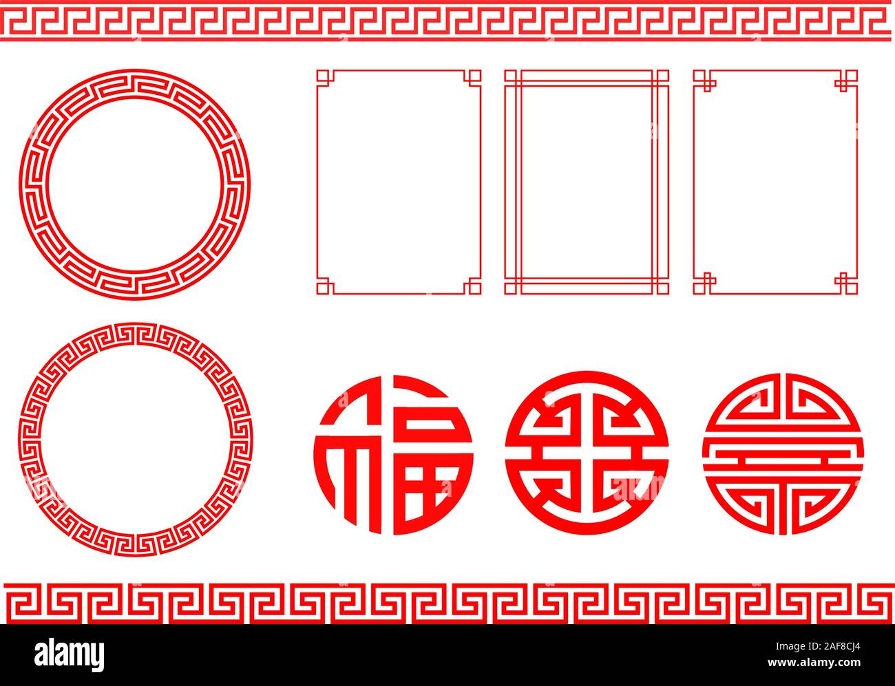 Set de décorations traditionnelles chinoises, des cadres et des symboles Illustration de Vecteur