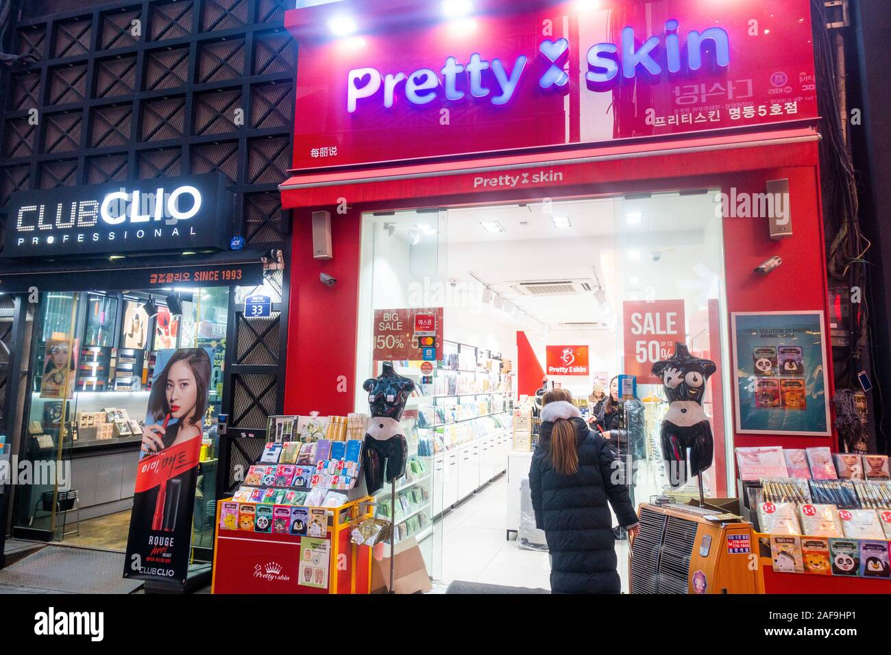 Séoul, Corée du Sud - 6 décembre 2019 : quartier de Myeongdong en soirée, site populaire pour les boutiques de cosmétiques et de beauté Banque D'Images