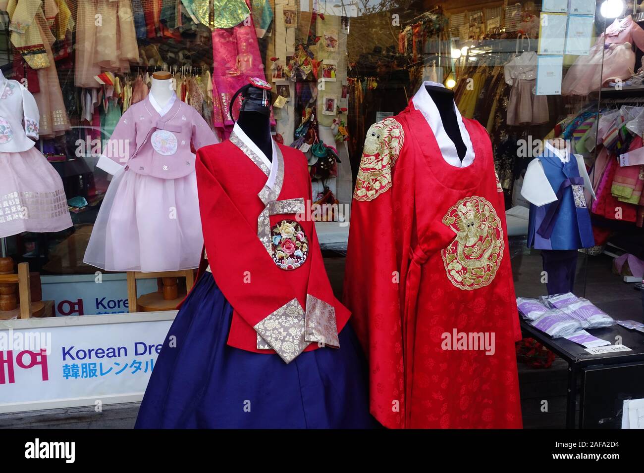 Magasin hanbok Banque de photographies et d’images à haute résolution