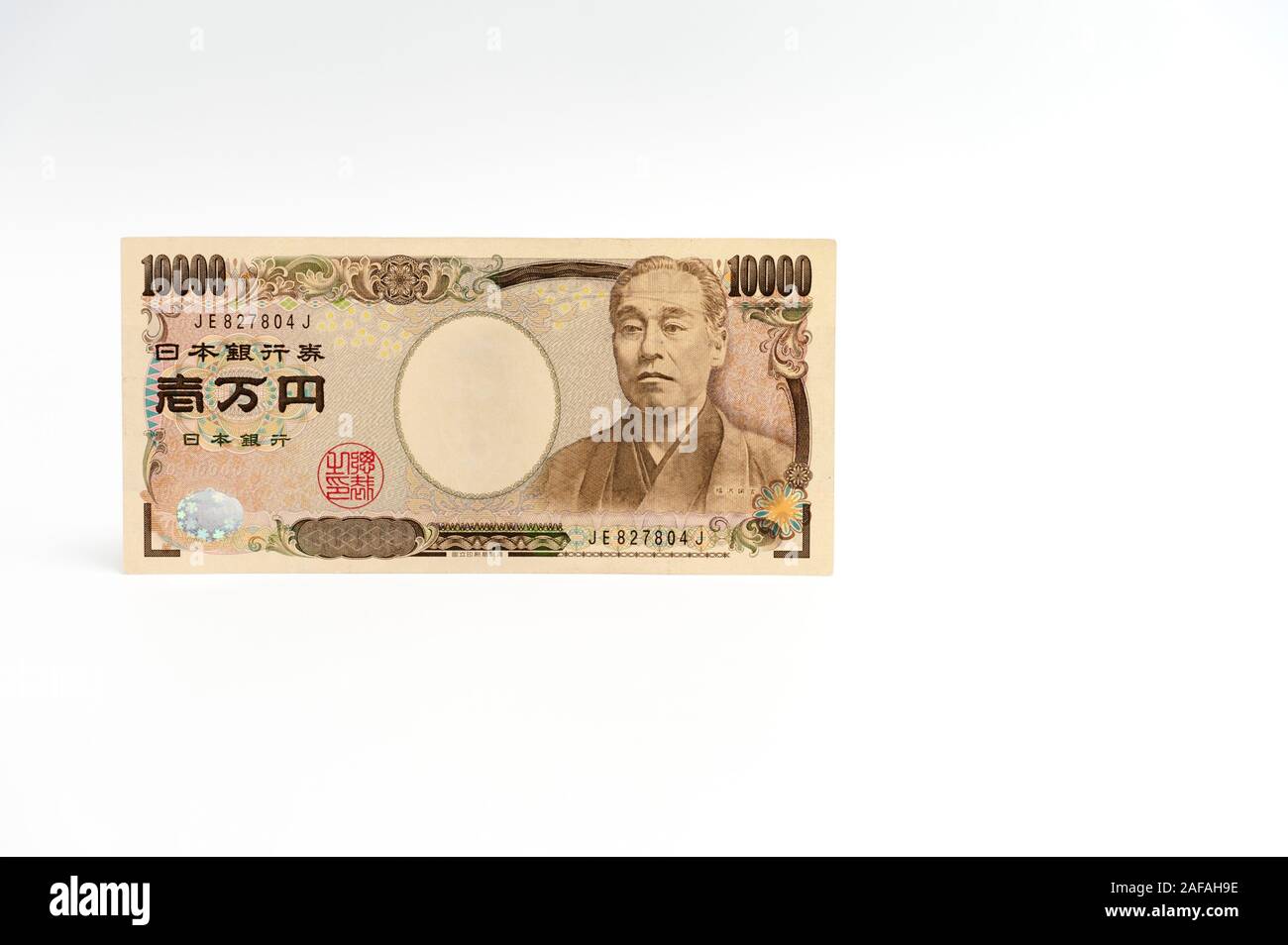 Yen japonais - l'argent en billets de dix mille yens isolé sur fond blanc avec l'exemplaire de l'espace. Plan horizontal. Banque D'Images