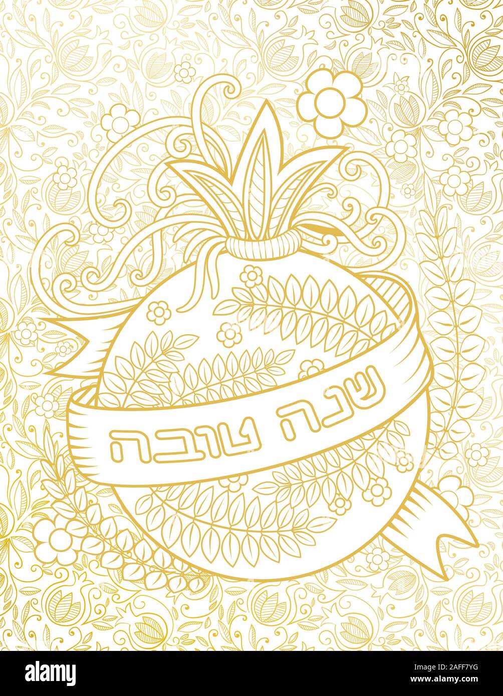 Rosh Hashanah - Le Nouvel An juif de conception de cartes de souhaits avec grenade d'or. Texte d'accueil en hébreu ont une bonne année. Hand drawn vector illustration. Illustration de Vecteur