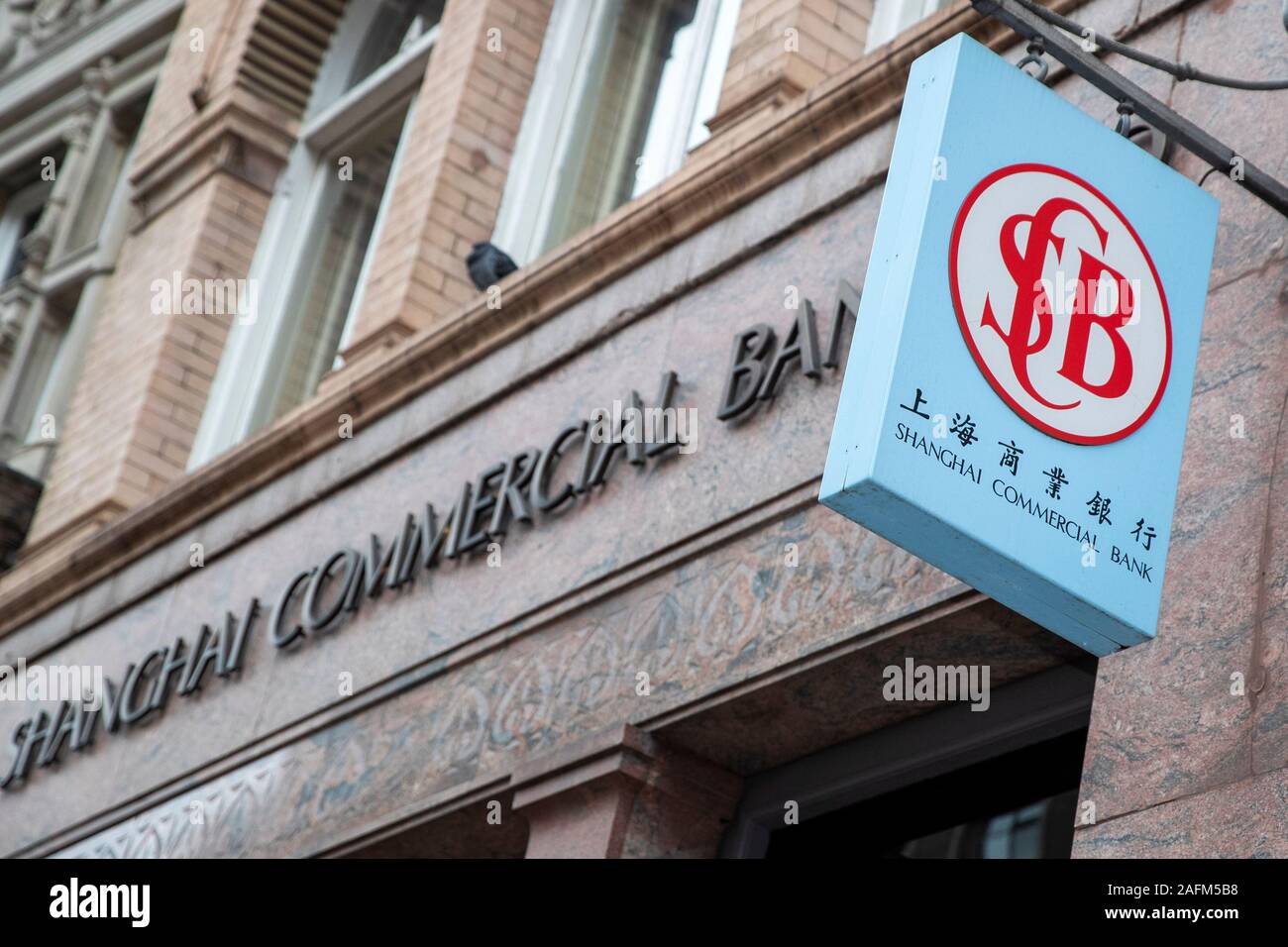 Londres, Royaume-Uni. Dec 16, 2019. Londres, 16-12-2019, la vie à Londres, Shanghai Commercial Bank Crédit : SCB Photos Pro/Alamy Live News Banque D'Images