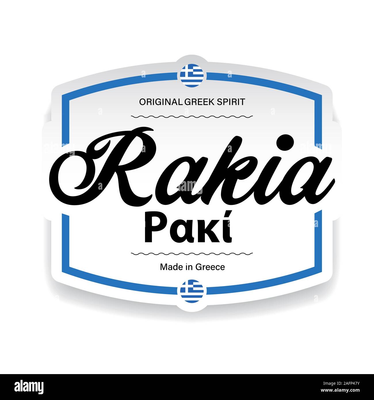 Grèce Rakia spiritueux label Illustration de Vecteur