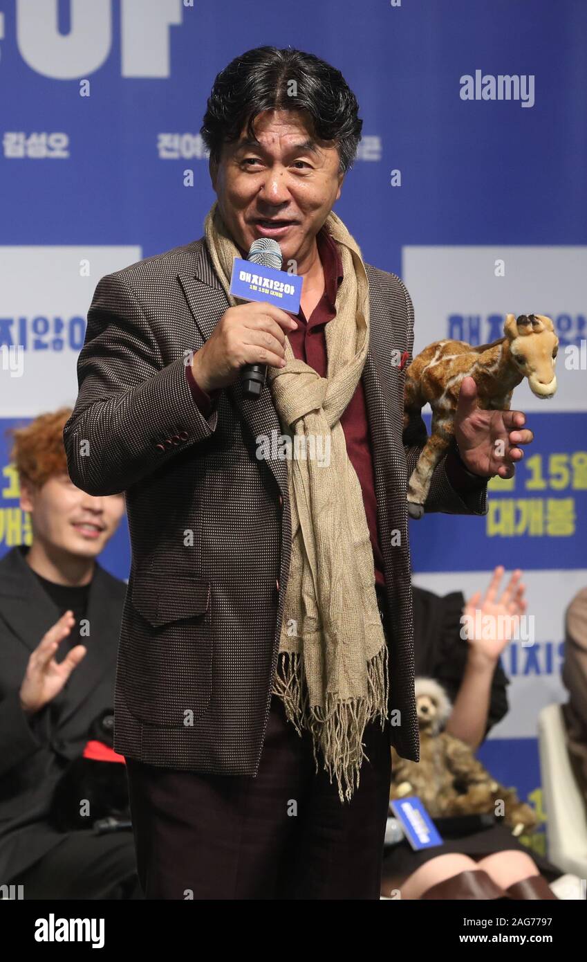 S. acteur coréen Park Young-kyu acteur sud-coréen Park Young-kyu, qui stars dans le nouveau film 'Secret' Zoo, assiste à un événement publicitaire à Séoul le 18 décembre 2019. La comédie film sortira en Corée du Sud en 2020. (Yonhap)/2019-12-18 18:15:31/ Photo via Newscom Banque D'Images