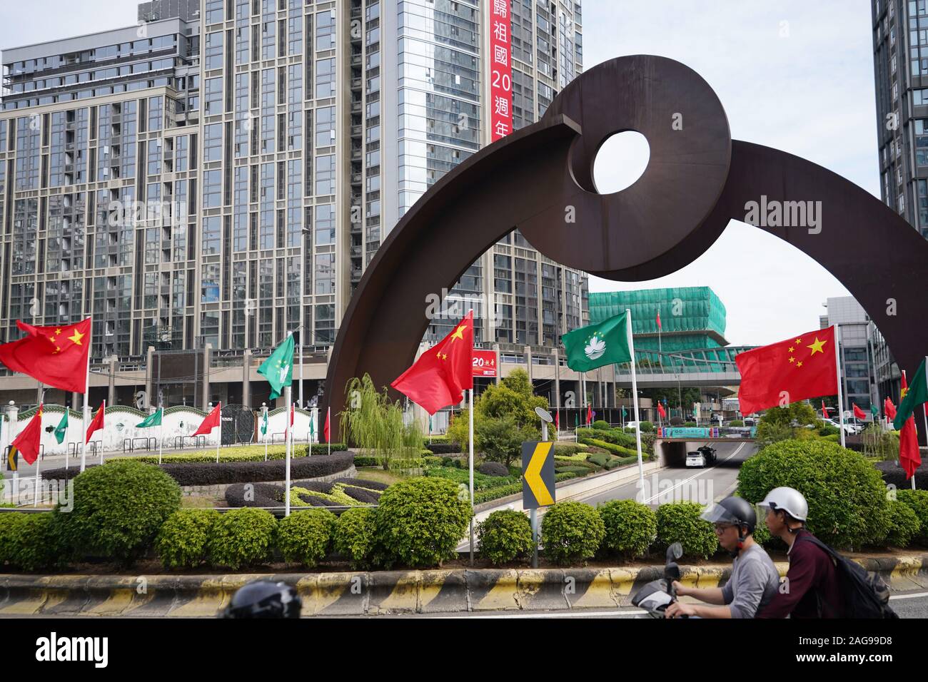 Macao, Chine. 25Th Dec 2019. Drapeaux nationaux de la Chine et des drapeaux de la Région administrative spéciale de Macao sont vu près de l'Oriental Arch, à Macao, Chine du sud, le 17 décembre 2019. Au cours des deux dernières décennies, la région administrative spéciale a fait de grands progrès dans le développement économique et l'atteinte de la prospérité et de la stabilité sous le principe "un pays, deux systèmes". Credit : Wang Shen/Xinhua/Alamy Live News Banque D'Images