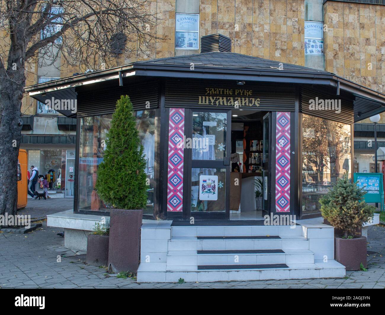 L'artisanat et de produits traditionnels serbes shop 'Zlatne ruke Sumadije' à Kragujevac, en Serbie Banque D'Images