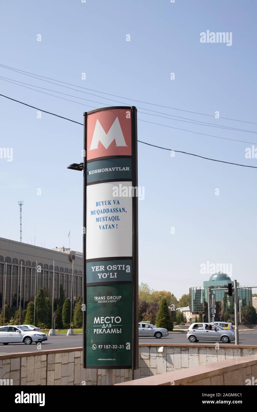 Système de métro de Tachkent Ouzbékistan signe Banque D'Images