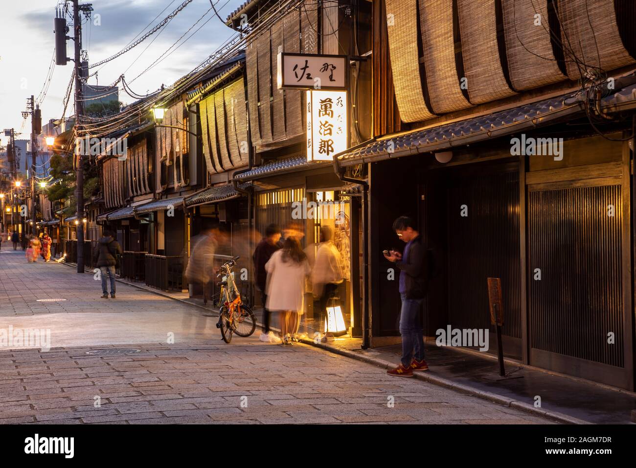 KYOTO, JAPON 17 Novembre 2019 : Gion est plus célèbre quartier de geisha avec forte concentration de maisons en bois traditionnel méchant. Banque D'Images