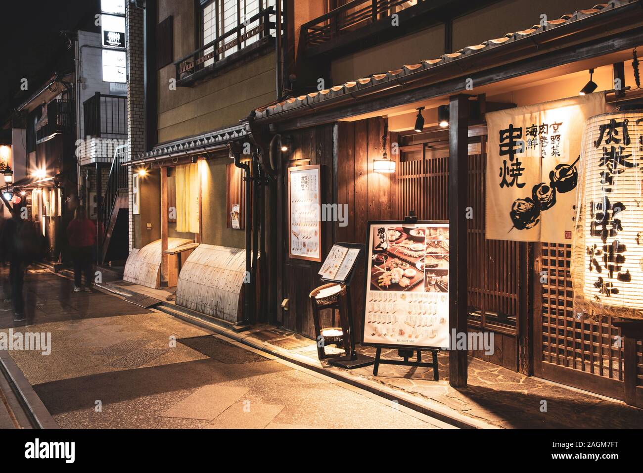 KYOTO, JAPON 17 Novembre 2019 : Gion est plus célèbre quartier de geisha avec forte concentration de maisons en bois traditionnel méchant. Banque D'Images