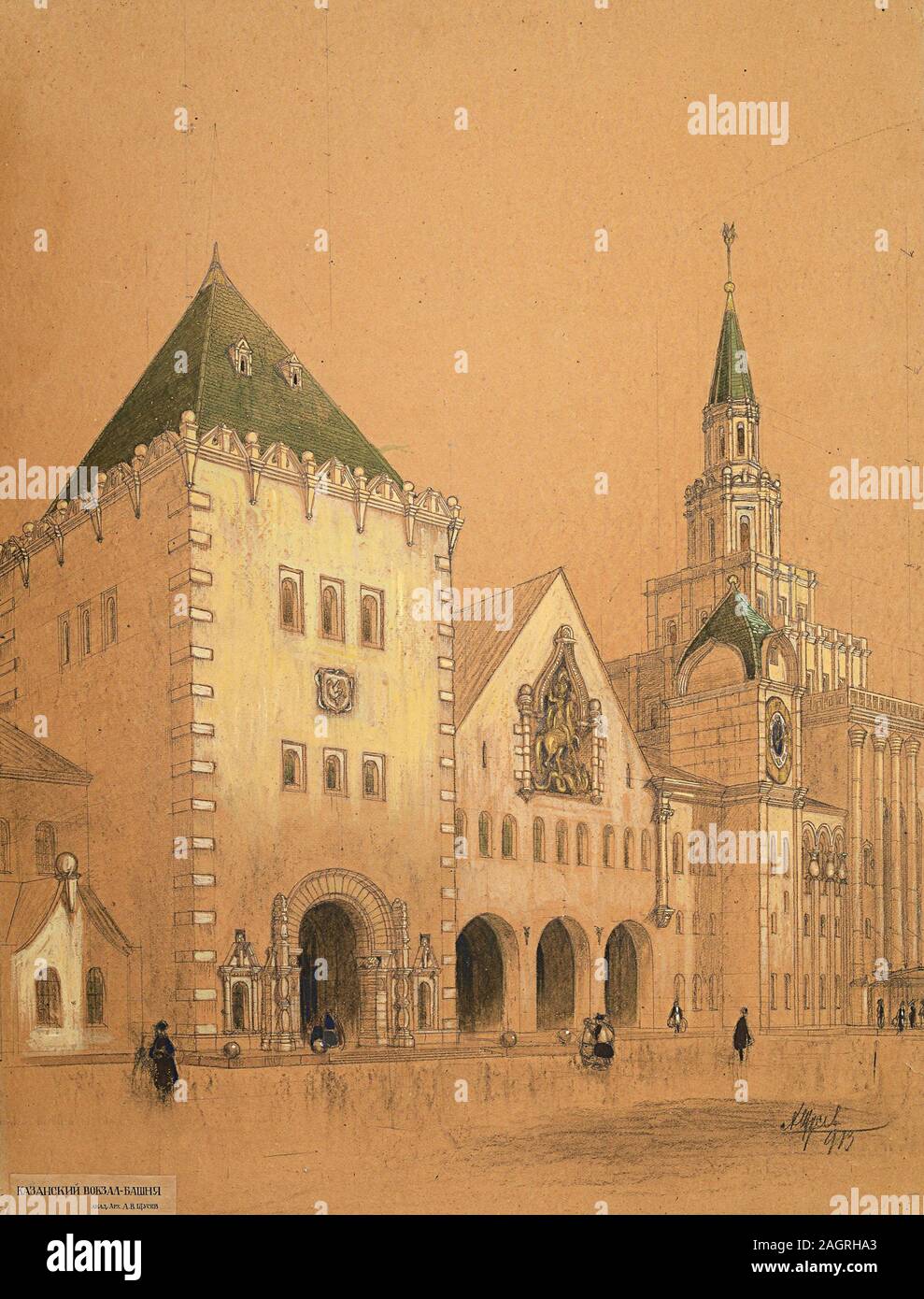 La gare de Kazan à Moscou (Projet). Museum : état de la recherche scientifique A. Chtchoussev Musée d'architecture de Moscou. Auteur : Alexeï Viktorovitch Chtchoussev. Banque D'Images