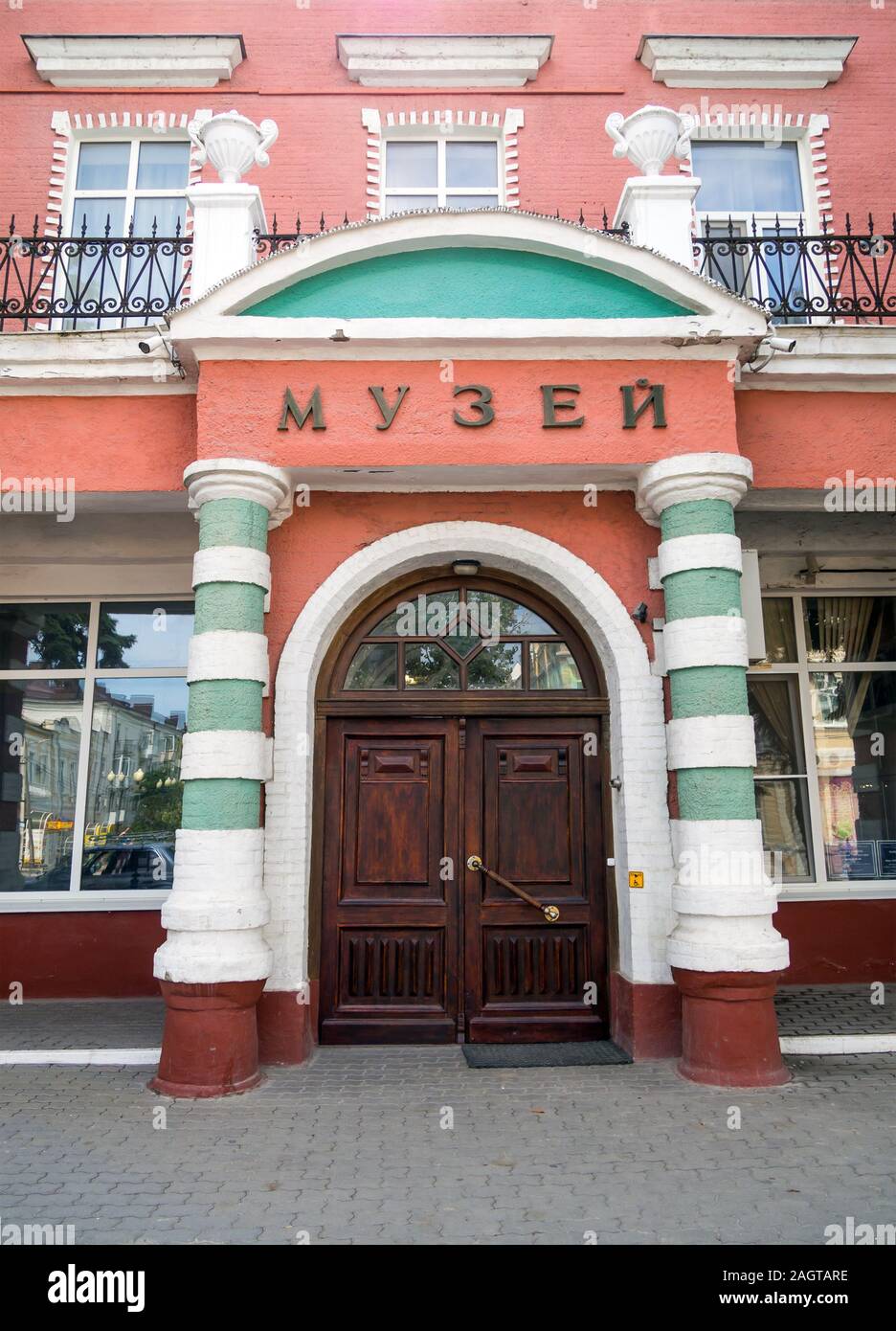 Azov, Russie - le 27 juillet 2019 : Entrée de l'édifice de l'Azov Musée Archéologique et Paléontologique Historique Banque D'Images