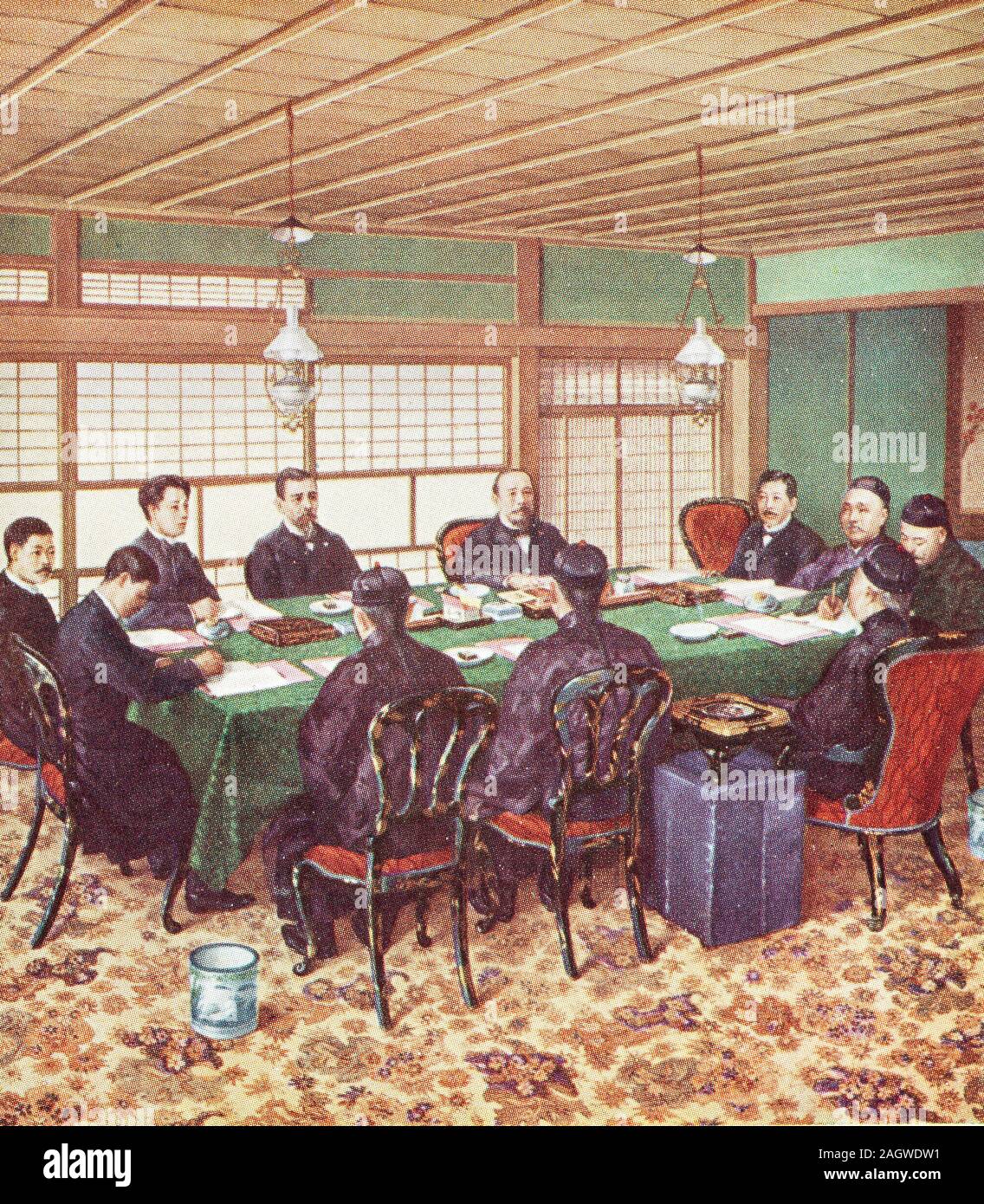 Traité de Shimonoseki, qui a eu lieu en 1895 (28) Meiji par Hideta Nagatochi (1873-1942), à partir de la vieille carte postale, Collection Privée Emplacement Banque D'Images
