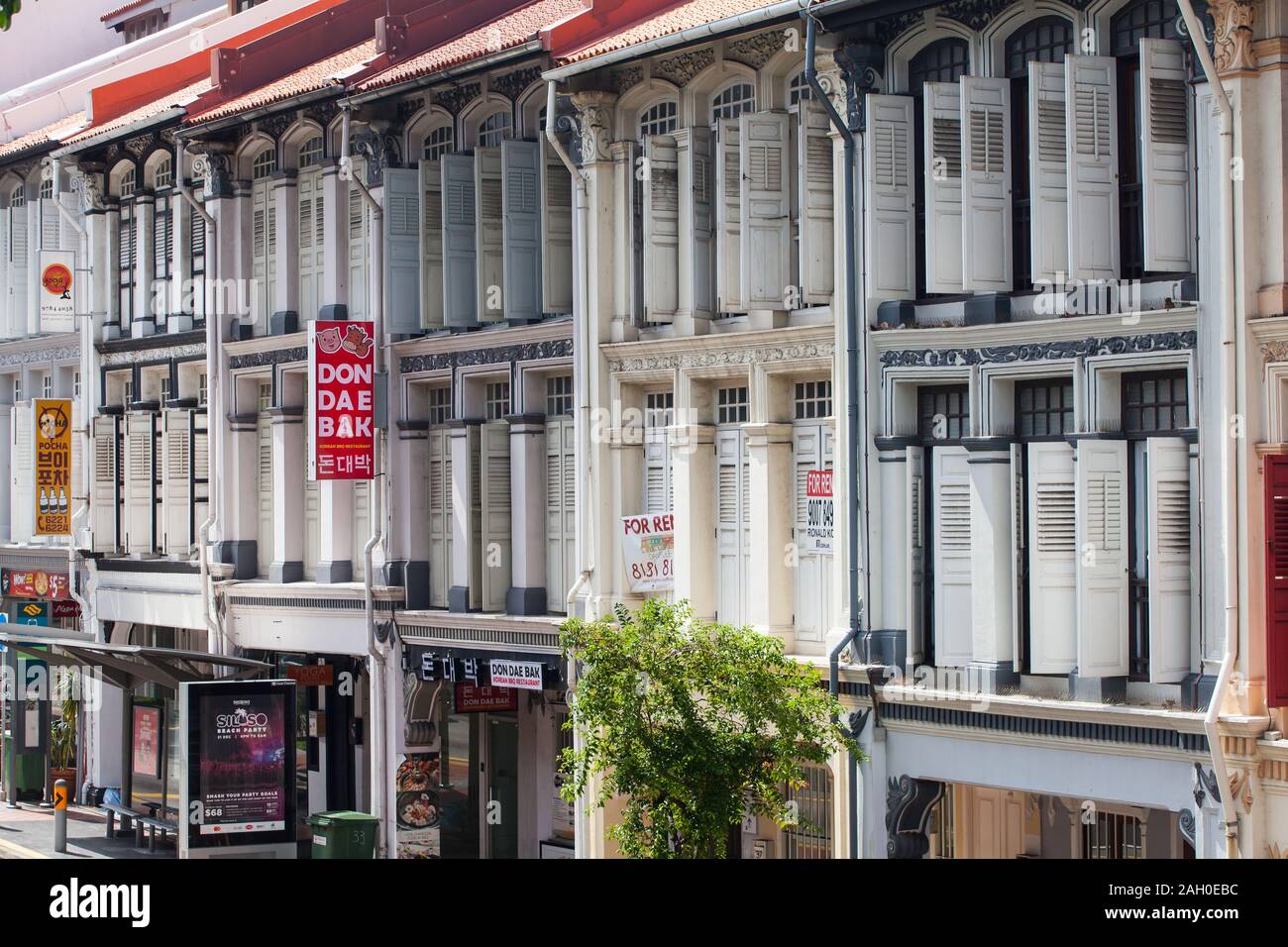 Rangée de magasins conservés qui sont convertis pour des usages commerciaux, Singapour. Banque D'Images