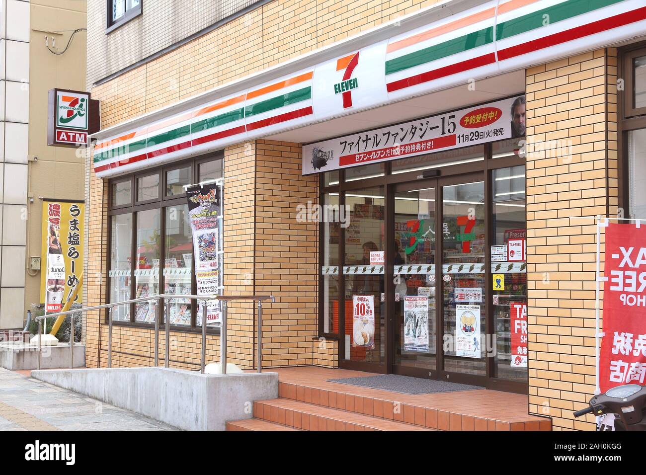 NARA, Japon - 23 NOVEMBRE 2016 : 7-Eleven épicerie à Nara, au Japon. Seven-Eleven est un magasin de proximité avec 56 600 magasins de marque à l'échelle mondiale. Banque D'Images