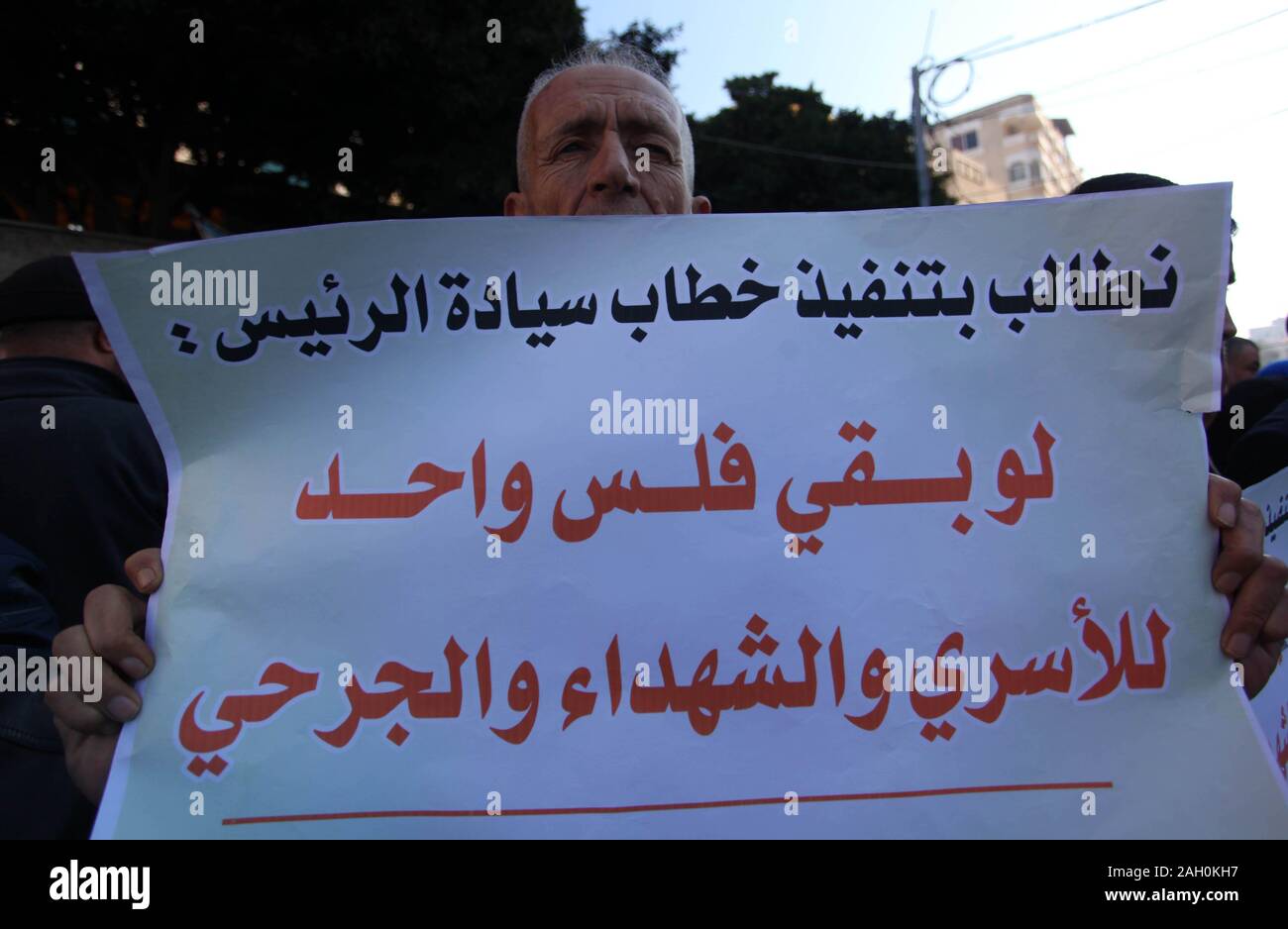 La ville de Gaza, bande de Gaza, territoire palestinien. Dec 23, 2019. Les Palestiniens prennent part à une manifestation en solidarité avec les prisonniers dans les prisons israéliennes, en face de l'office de la croix rouge, dans la ville de Gaza le 23 décembre 2019 Crédit : Mahmoud Ajjour/APA/Images/fil ZUMA Alamy Live News Banque D'Images