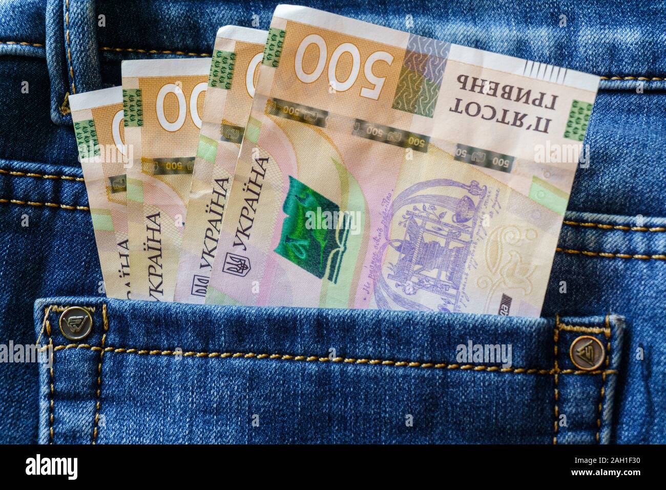 L'argent de l'Ukraine. Nouveaux billets de cinq cents projets de hryvnia UAH dans la poche arrière des jeans. Concept de l'argent, la corruption Banque D'Images