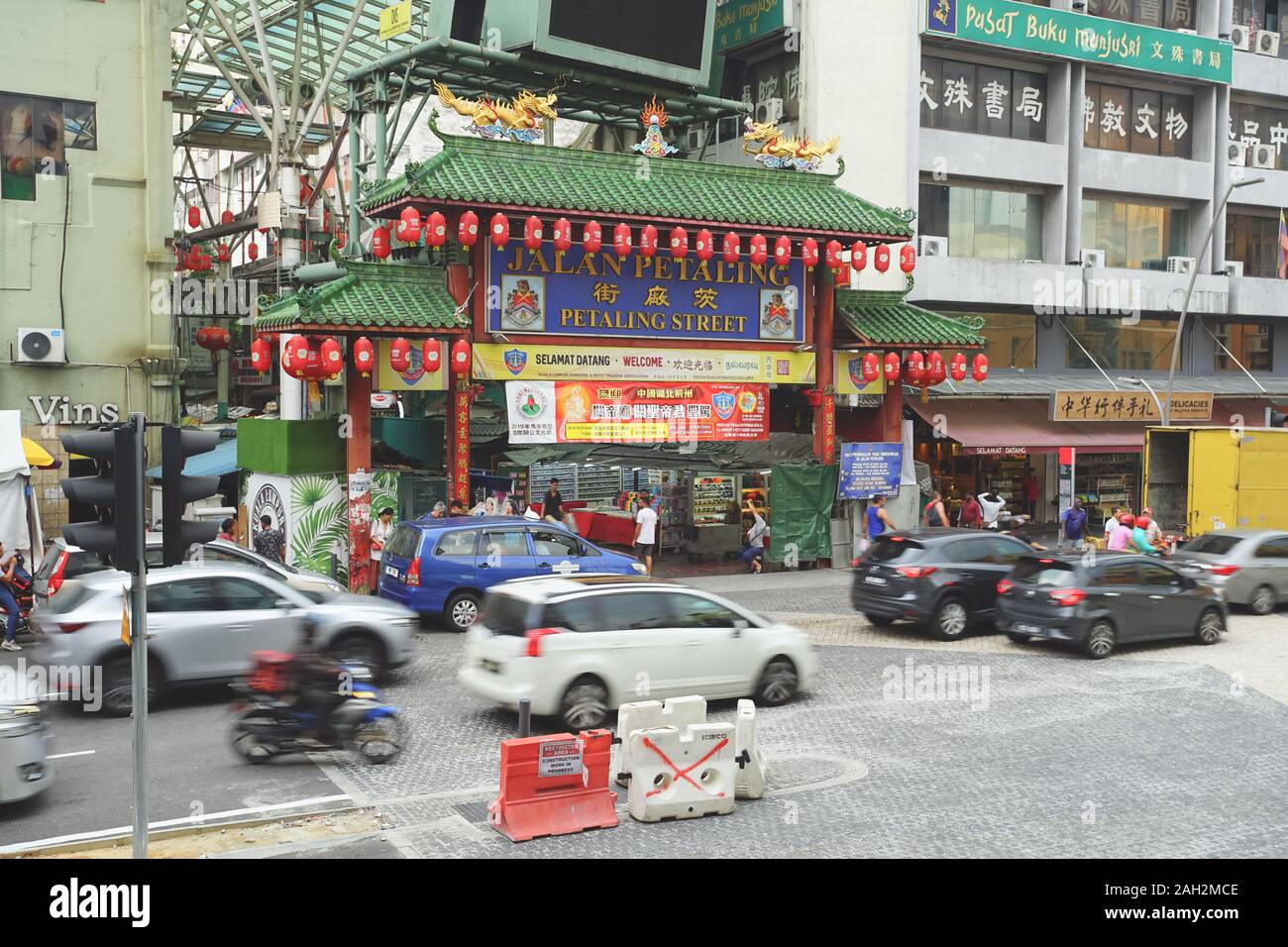Kuala Lumpur, Malaisie - 7 novembre, 2019 : le célèbre voyage destinations Chine ville de Kuala Lumpur Jalan Petaling au nom de la ville de Kuala Lumpur, les Malais Banque D'Images