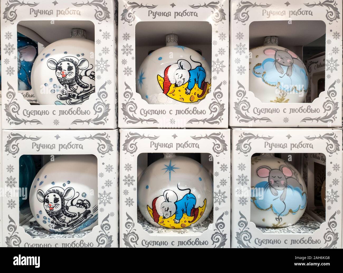 Moscou, Russie - 13 décembre 2019. Décorations de Noël avec souris - symboles de 2020. Selgros Cash and Carry Shop Banque D'Images