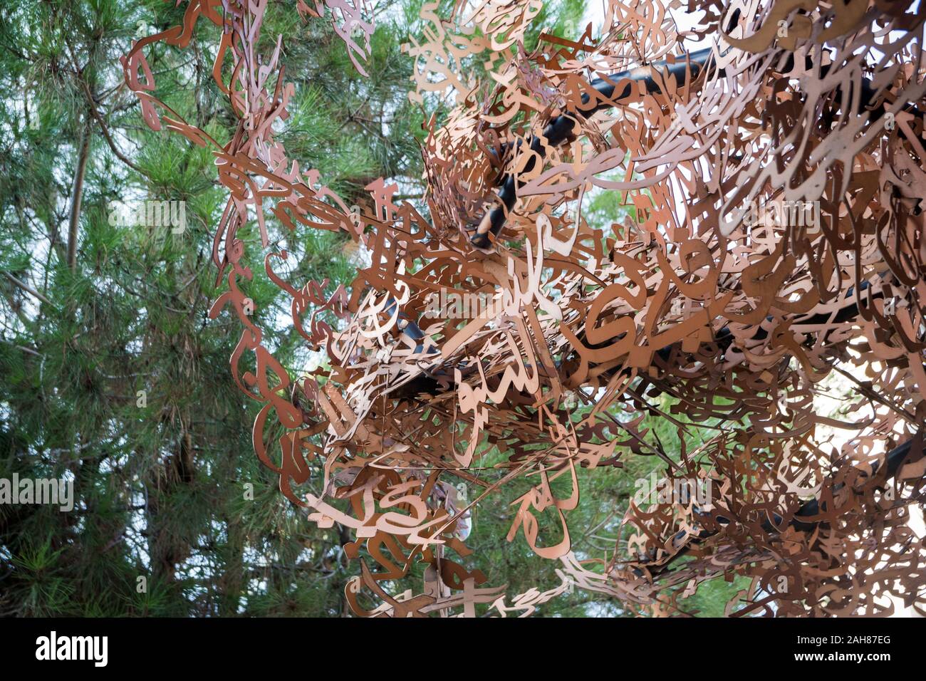 Victimes de la Grande Famine memorial par Yazan Halwani, Beyrouth, Liban Banque D'Images