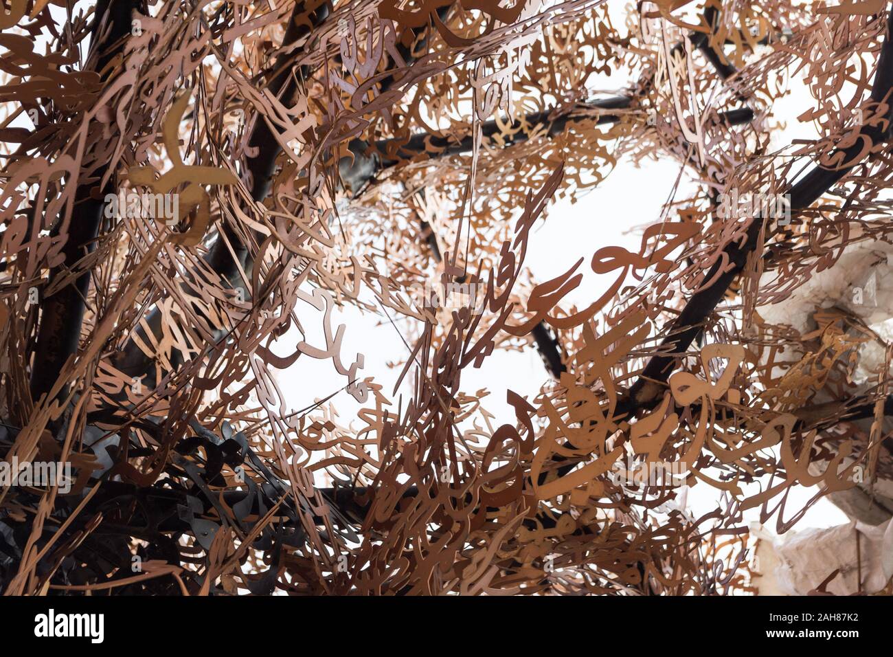 Victimes de la Grande Famine memorial par Yazan Halwani, Beyrouth, Liban Banque D'Images