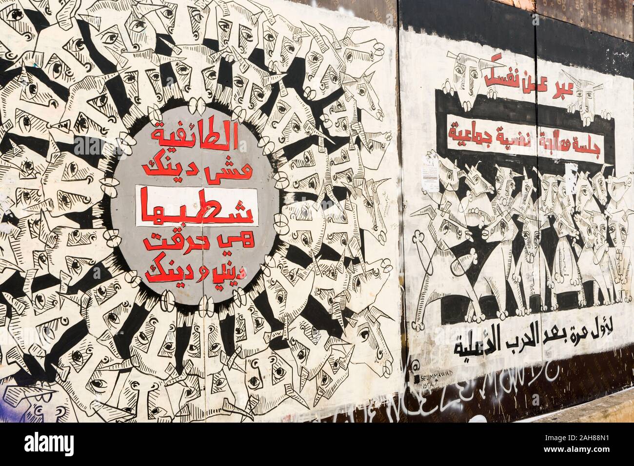 Mur recouvert de graffitis au cours de la 2019 manifestations au Liban, Beyrouth, Liban Banque D'Images