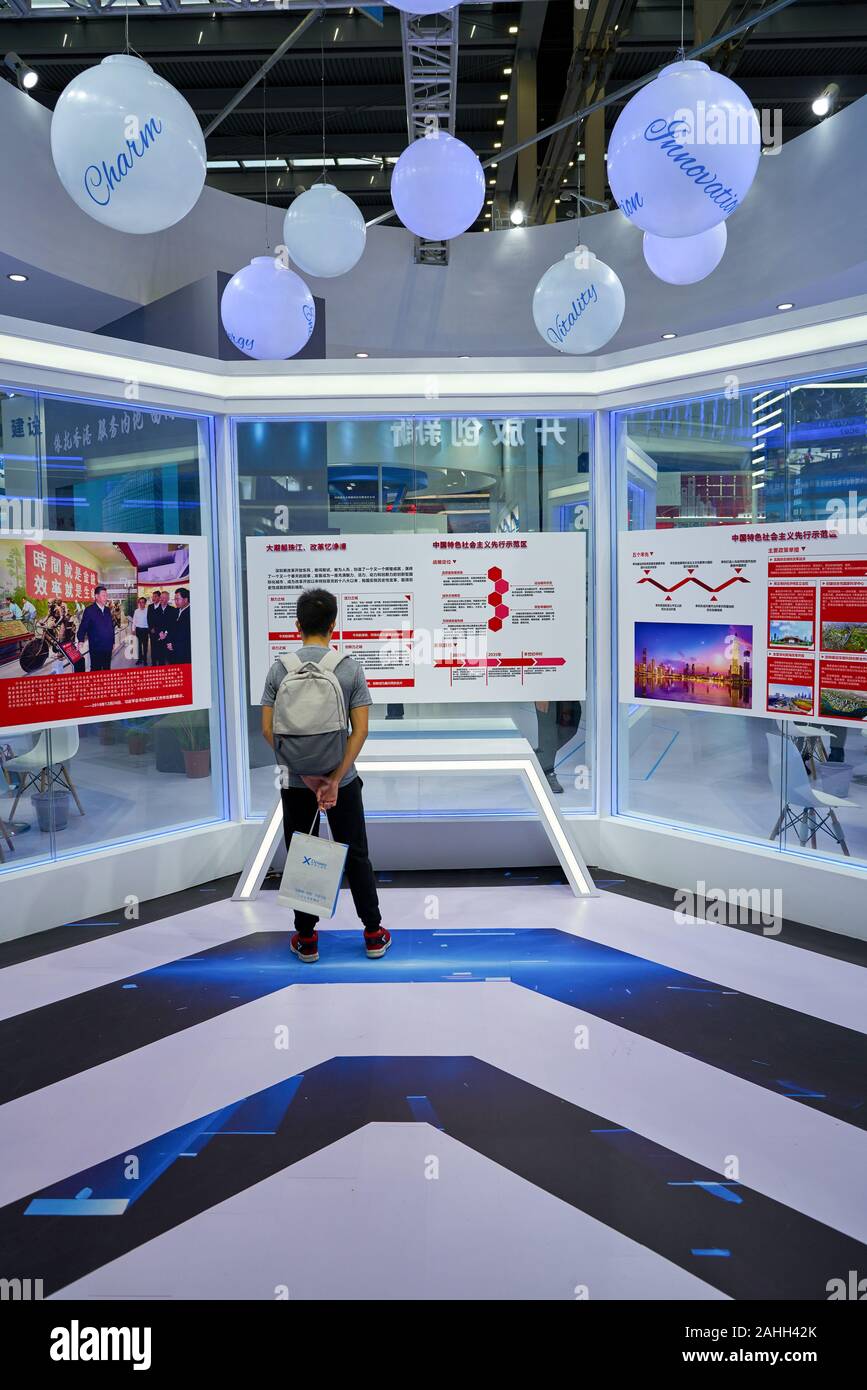 SHENZHEN, CHINE - circa 2019, novembre : interior shot of China Hi-Tech Fair 2019 à Shenzhen Convention & Exhibition Centre. Banque D'Images