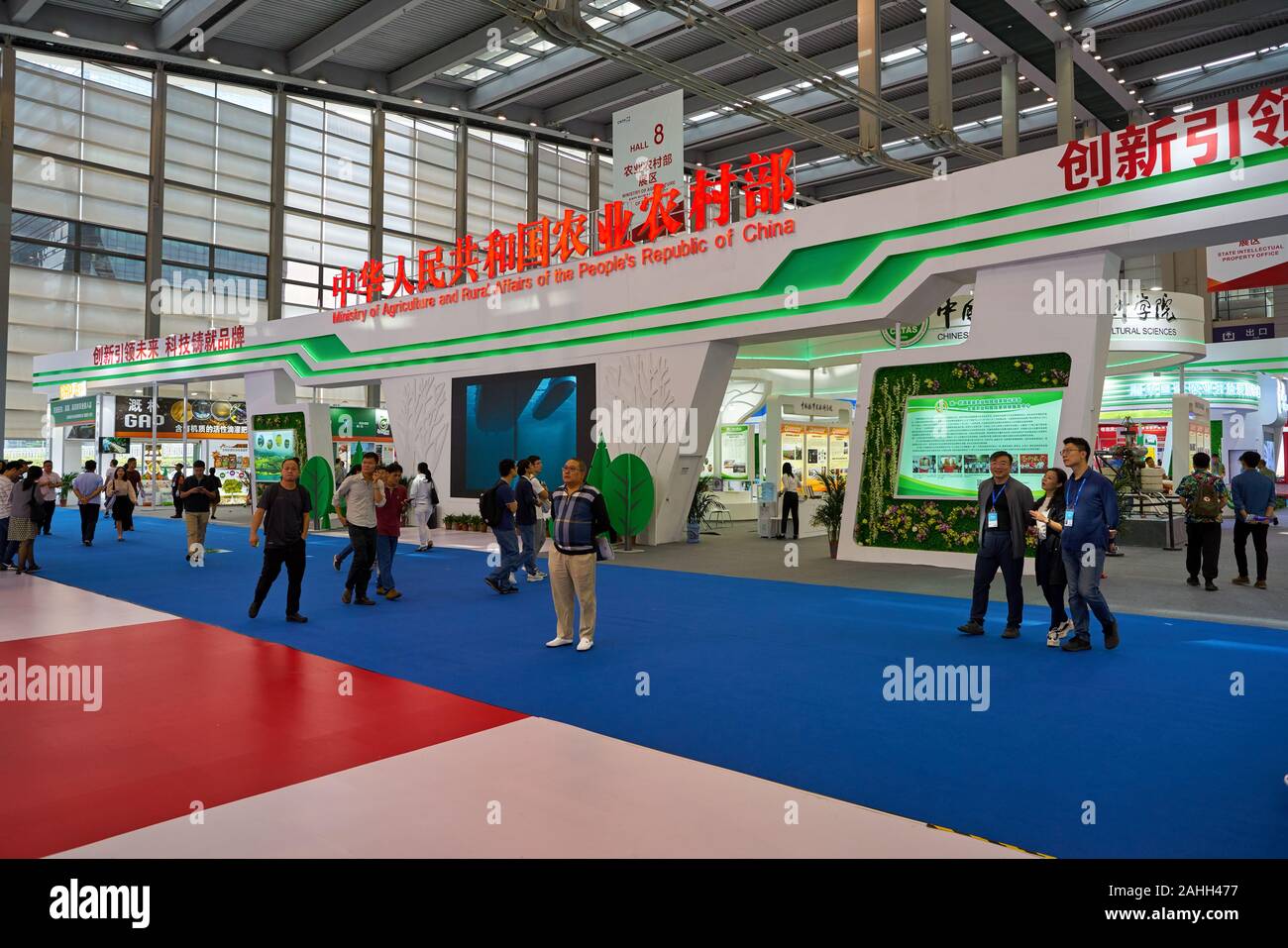 SHENZHEN, CHINE - circa 2019, novembre : interior shot of China Hi-Tech Fair 2019 à Shenzhen Convention & Exhibition Centre. Banque D'Images