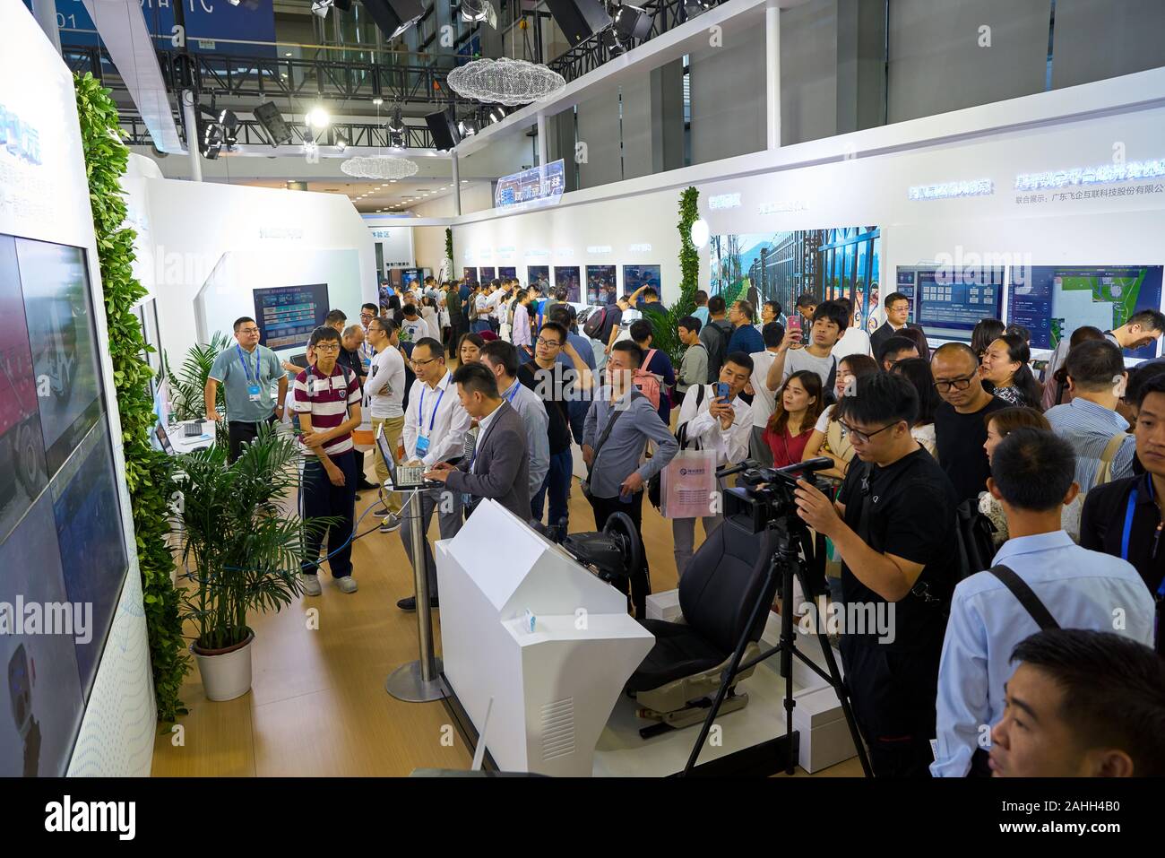 SHENZHEN, CHINE - circa 2019, novembre : interior shot of China Hi-Tech Fair 2019 à Shenzhen Convention & Exhibition Centre. Banque D'Images